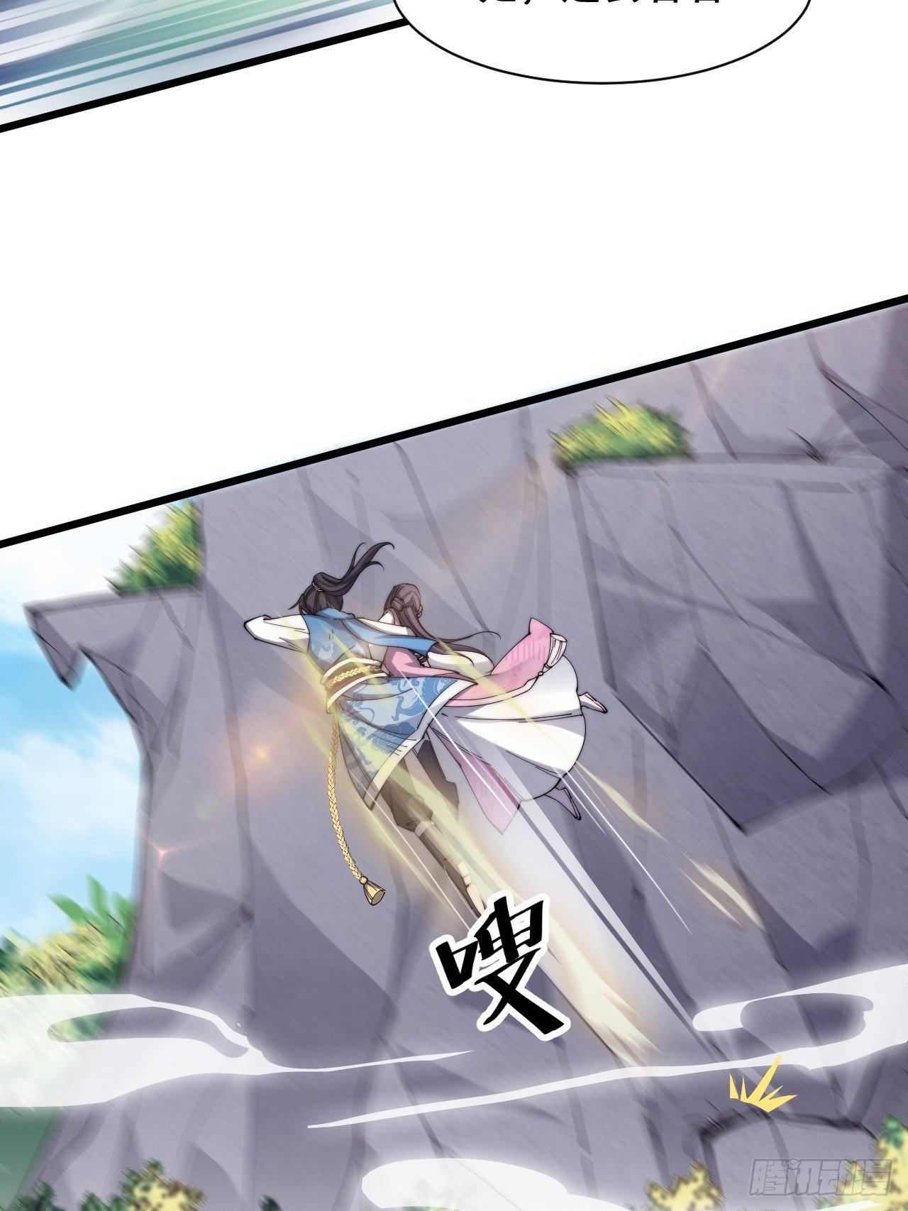 第十三话-第14话
