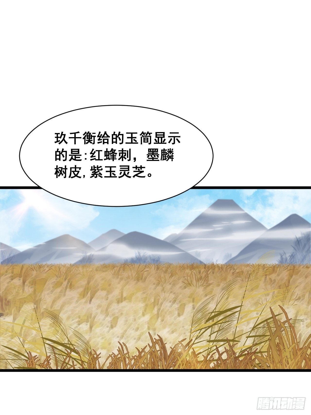 第十三话-第14话