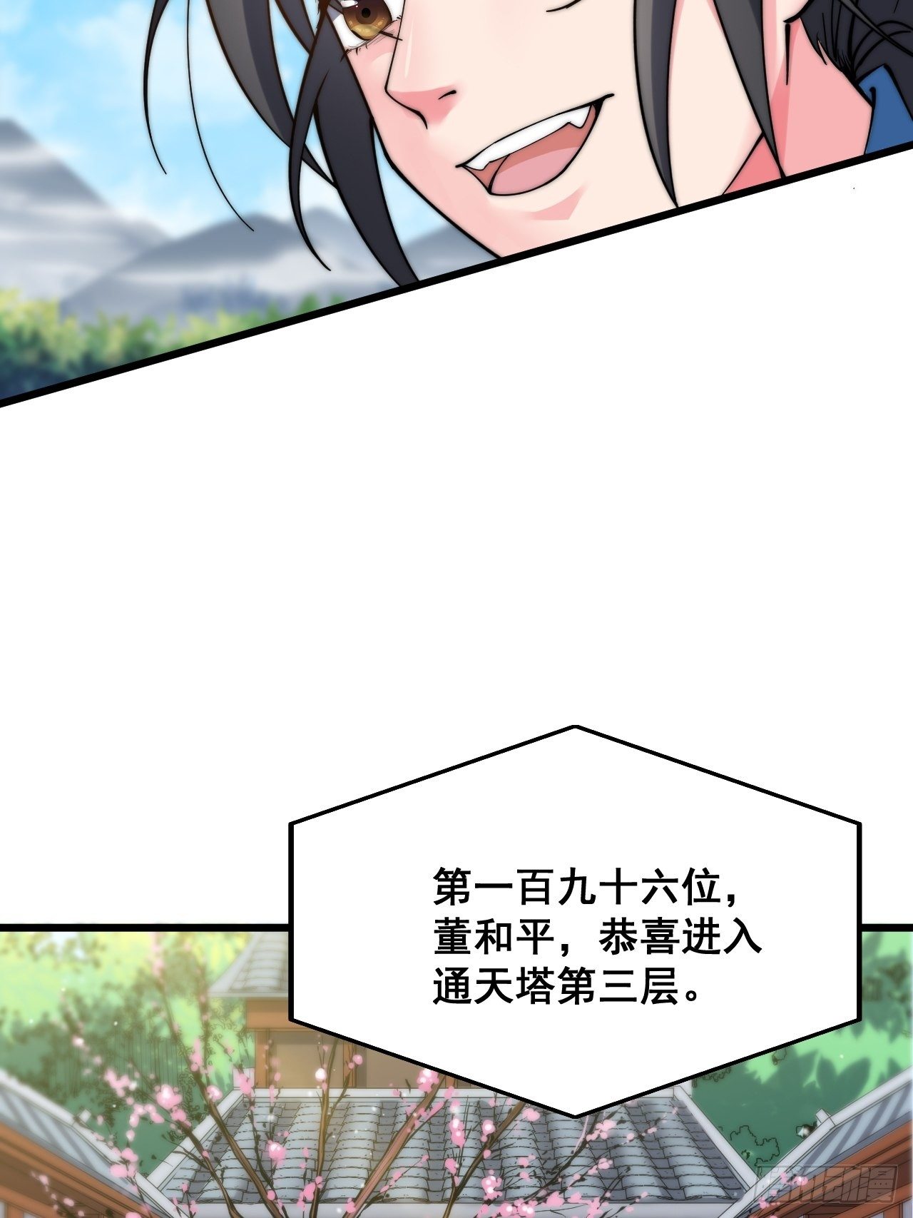 第十三话-第14话