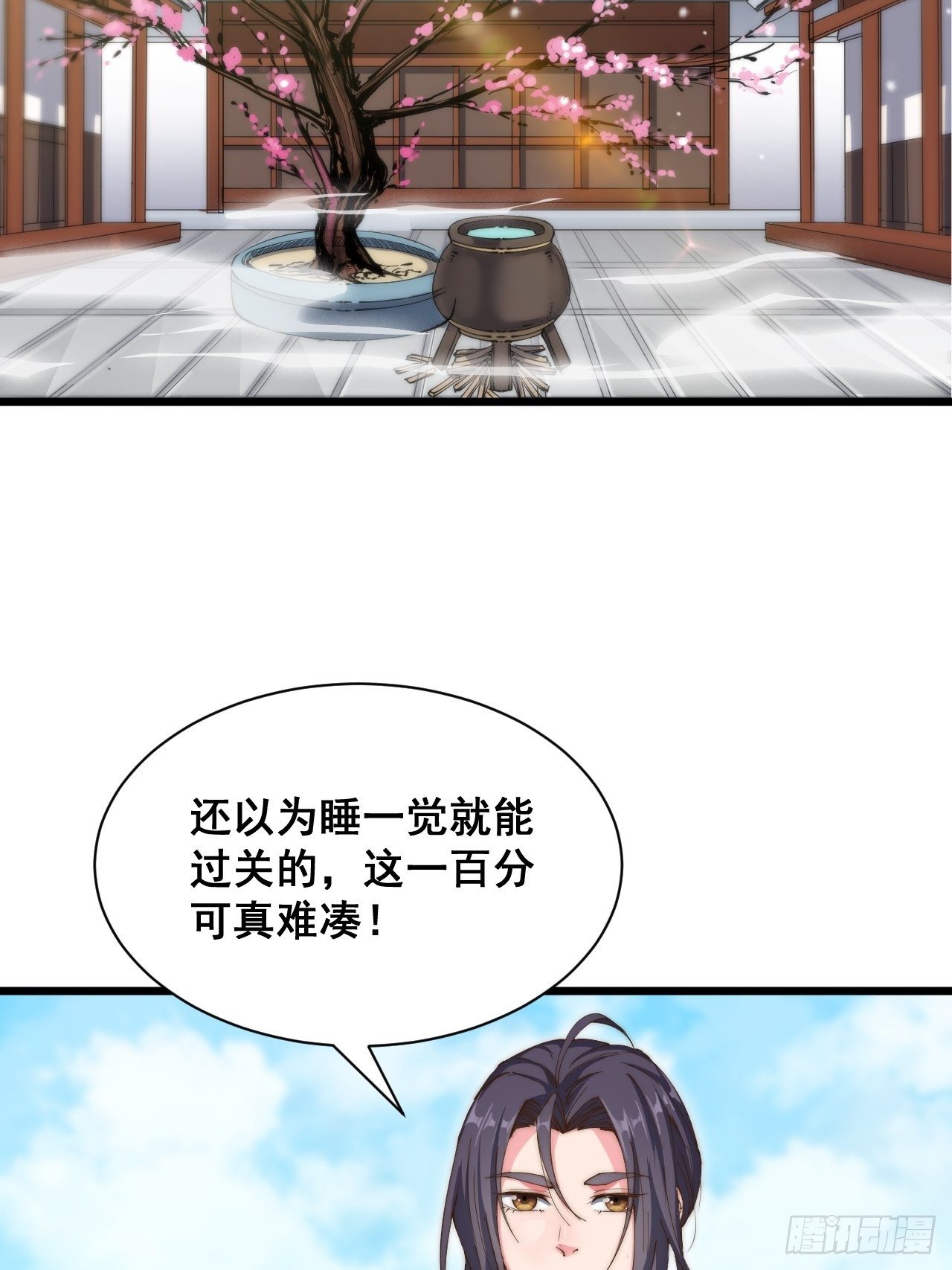 第十三话-第14话