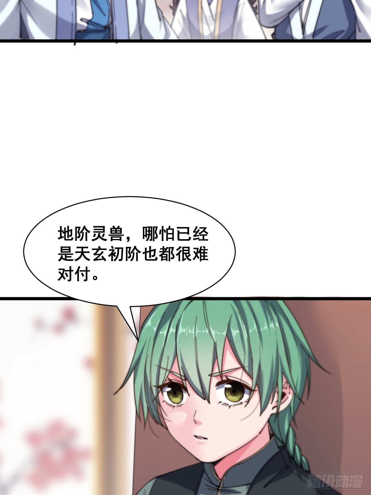 第十五话-第16话