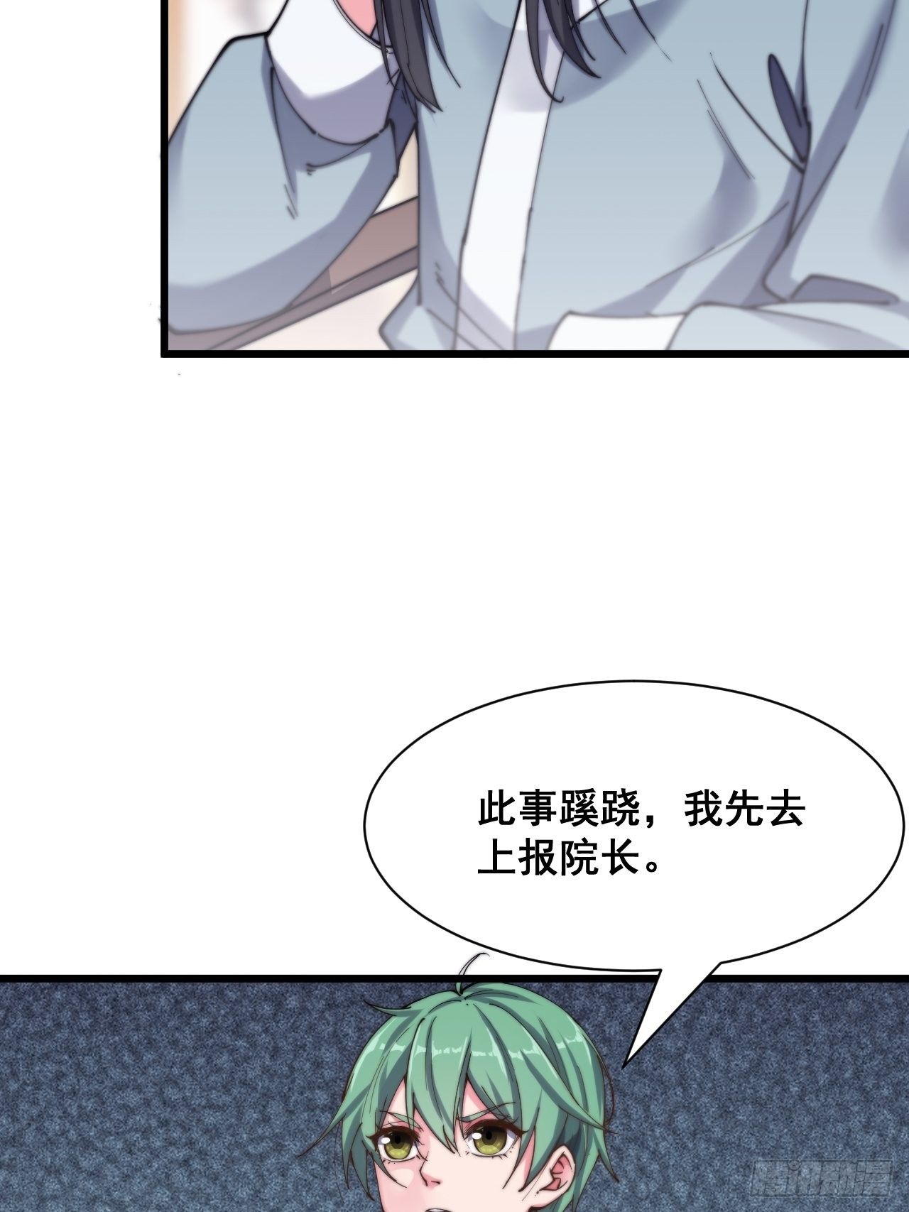 第十五话-第16话