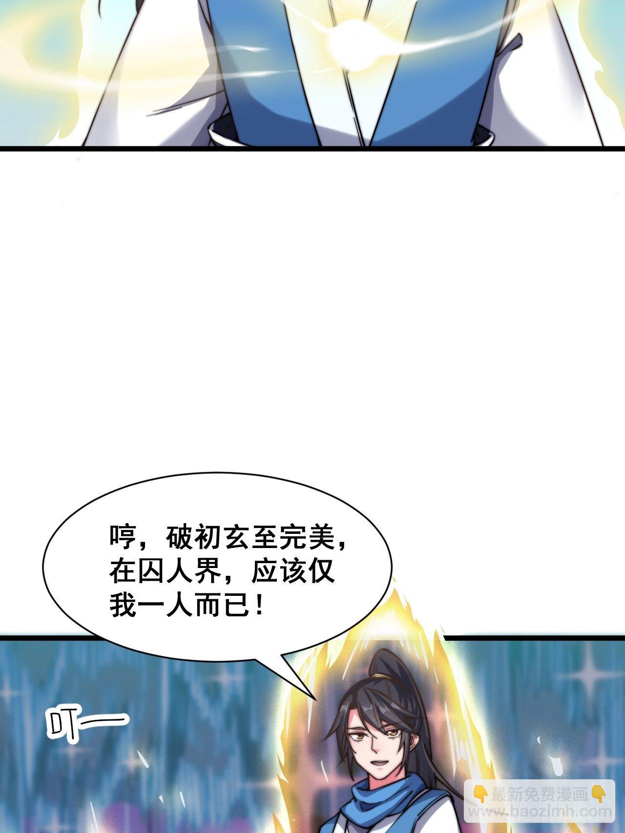 第十五话-第16话