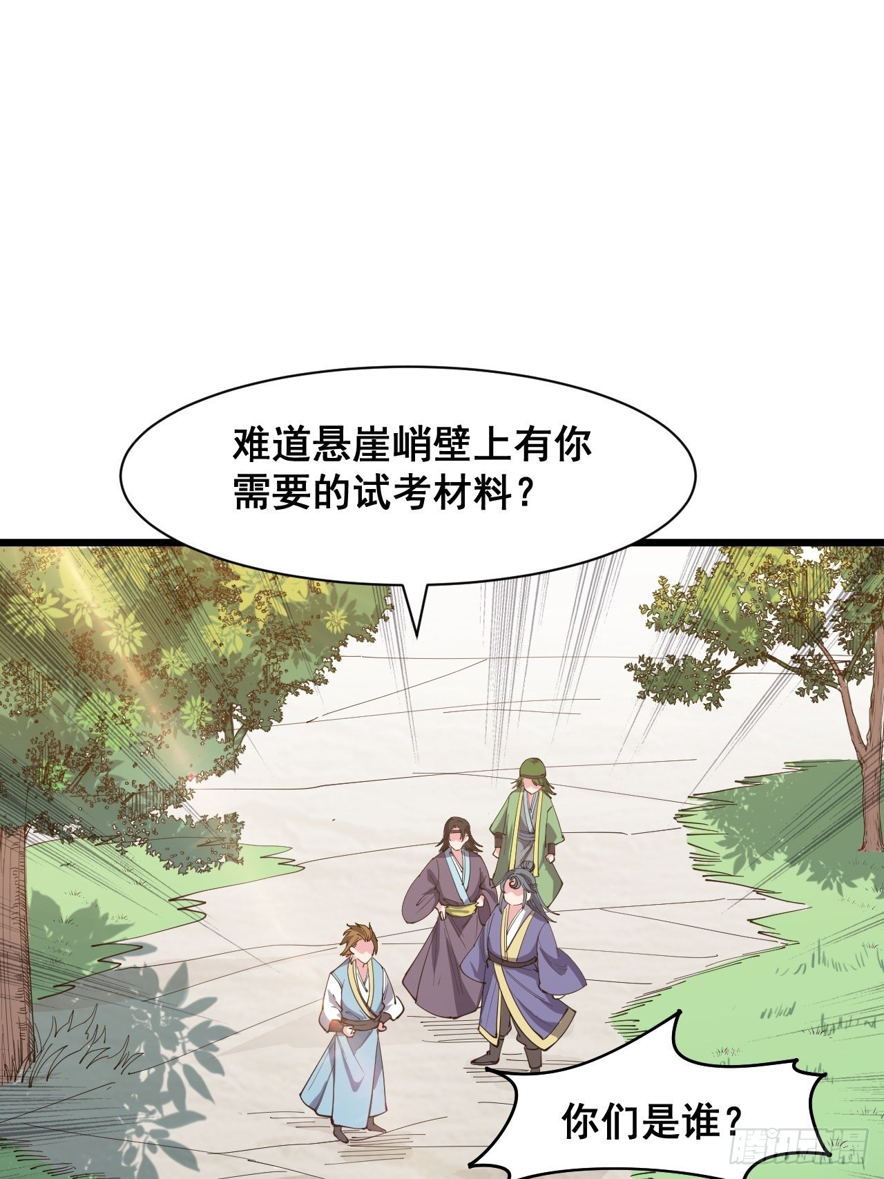 第十五话-第16话
