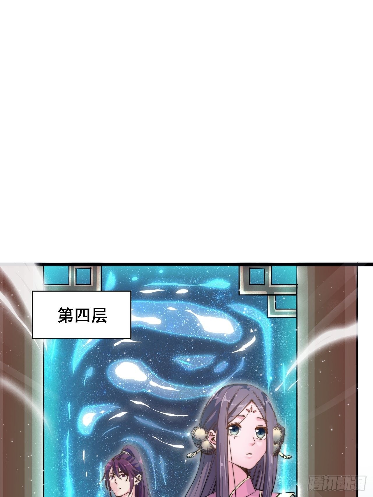 第十七话(1/2)-第18话