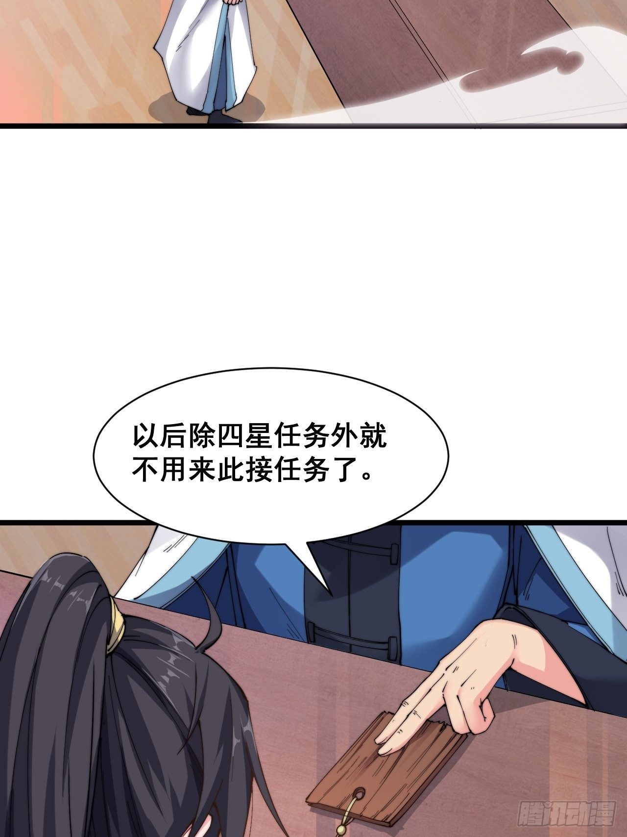 第十七话(1/2)-第18话