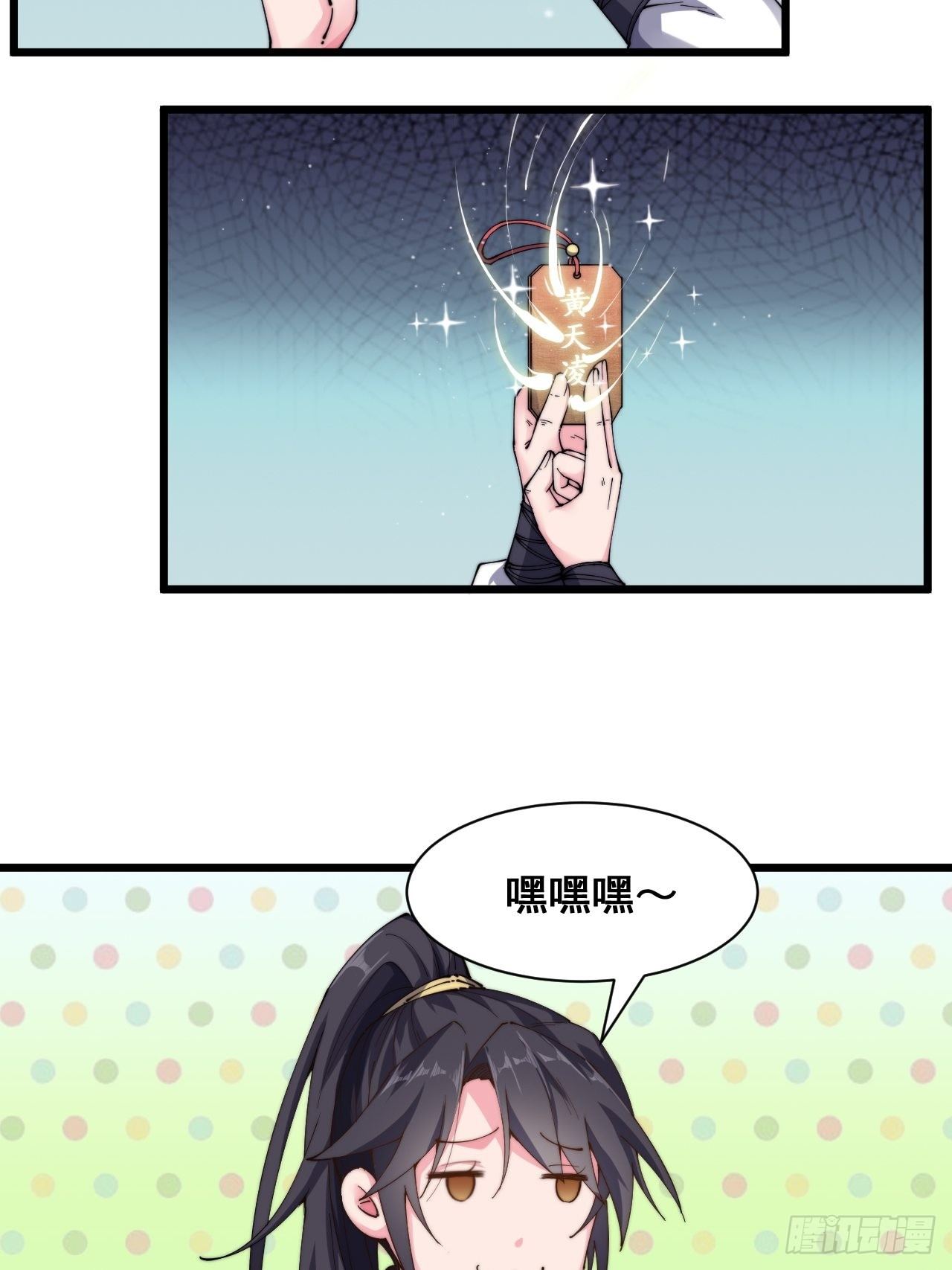 第二十话(1/2)-第22话