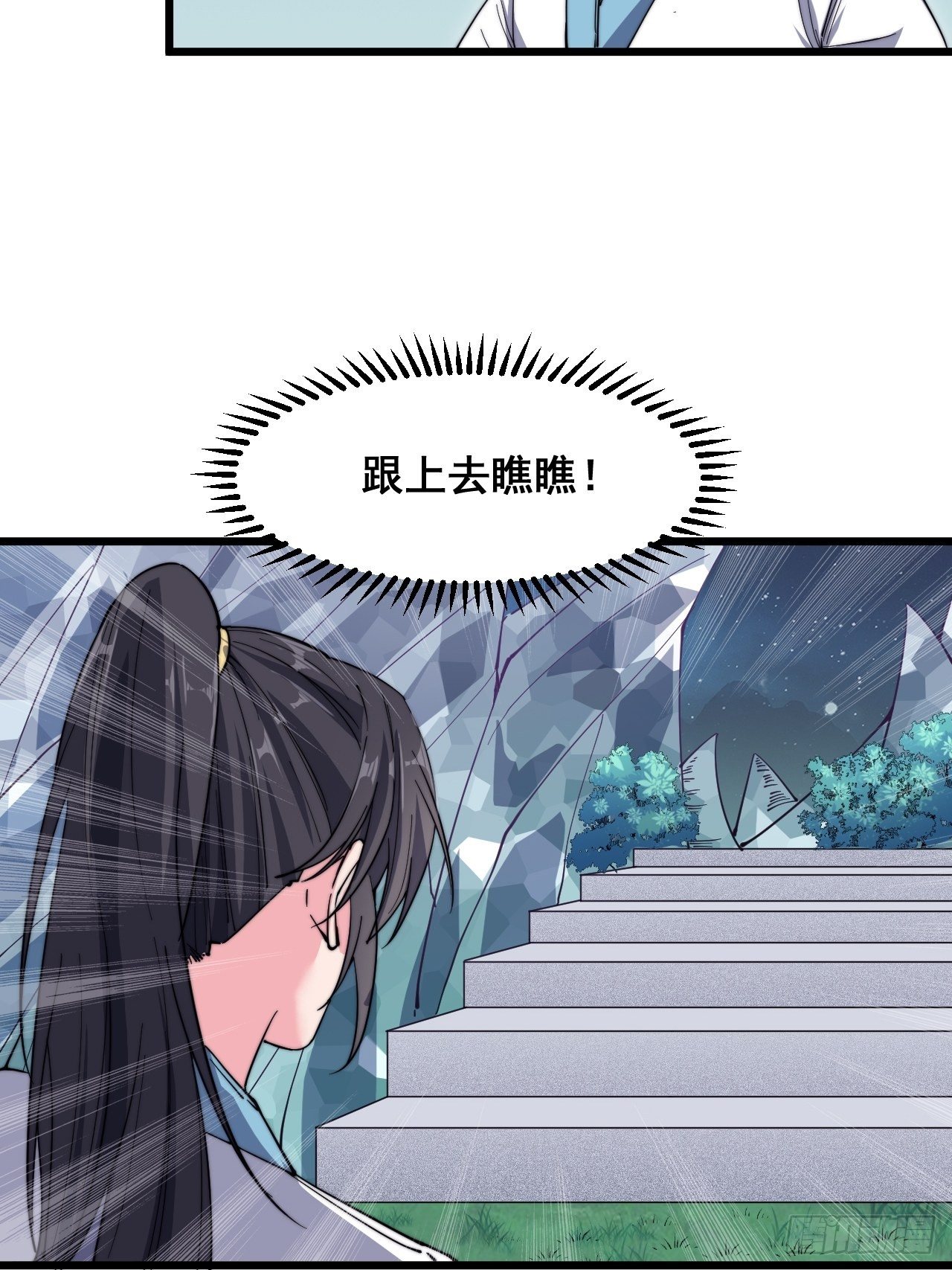 第二十话(1/2)-第22话