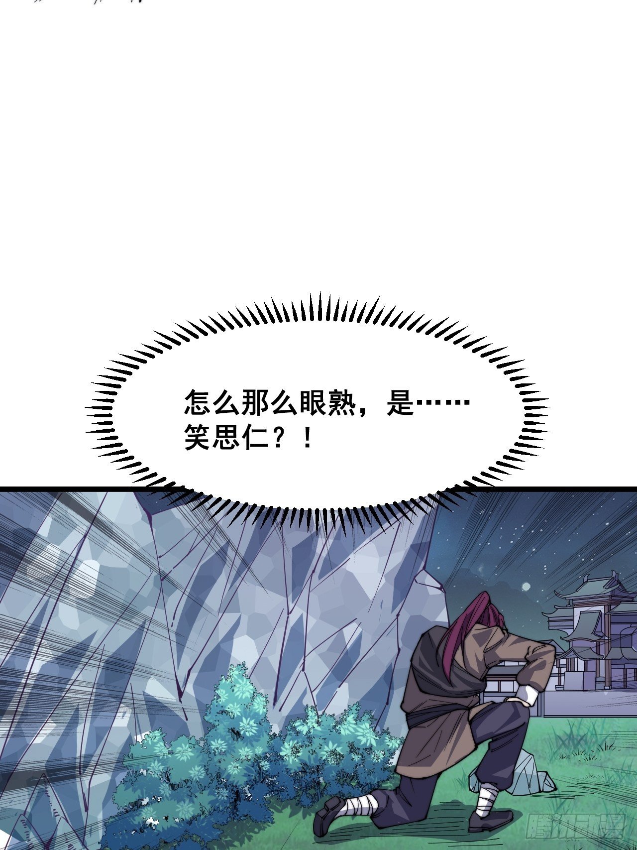 第二十话(1/2)-第22话