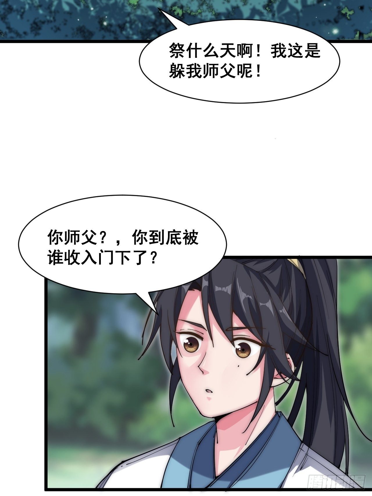 第二十话(1/2)-第22话