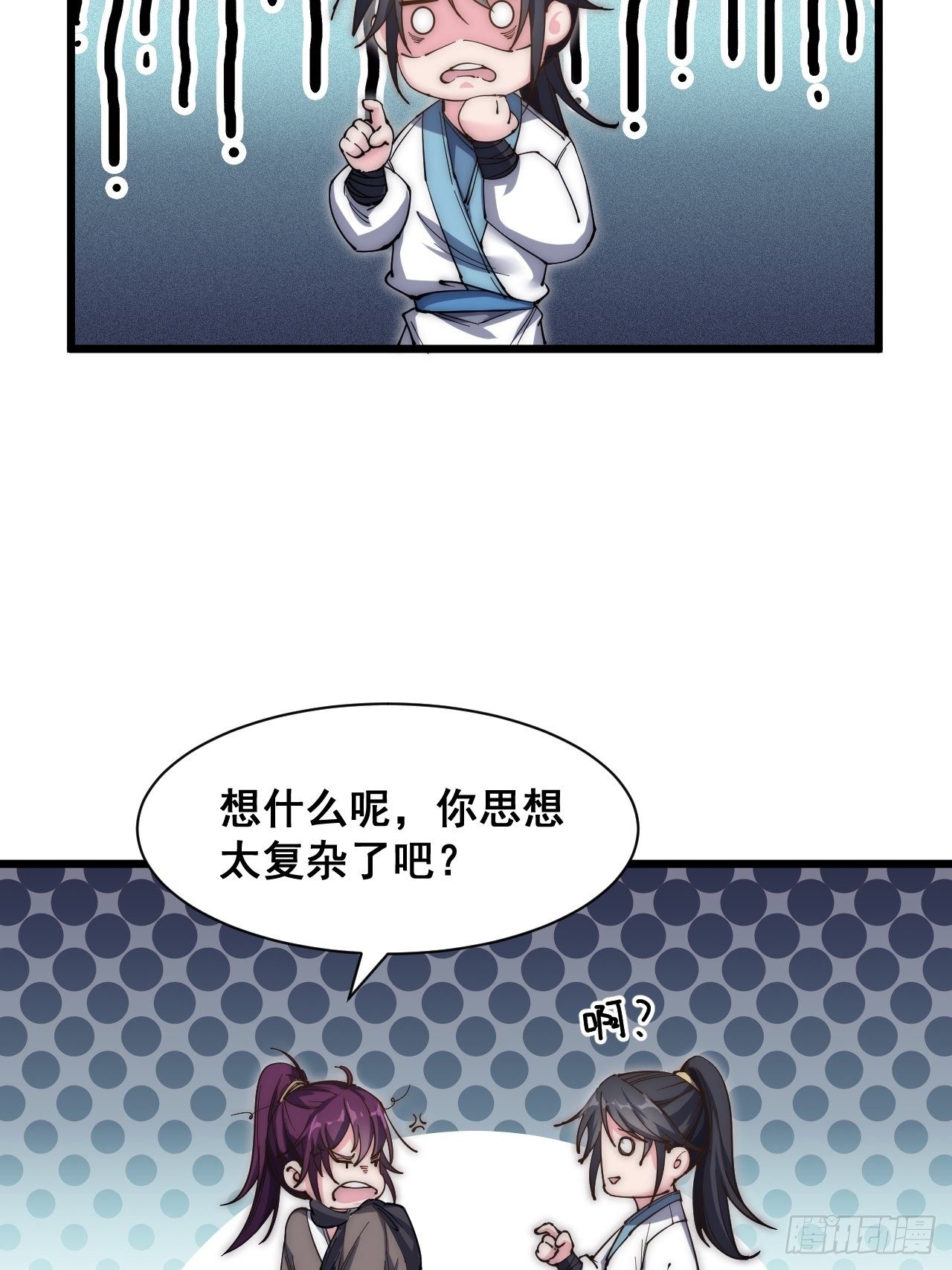 第二十话(1/2)-第22话
