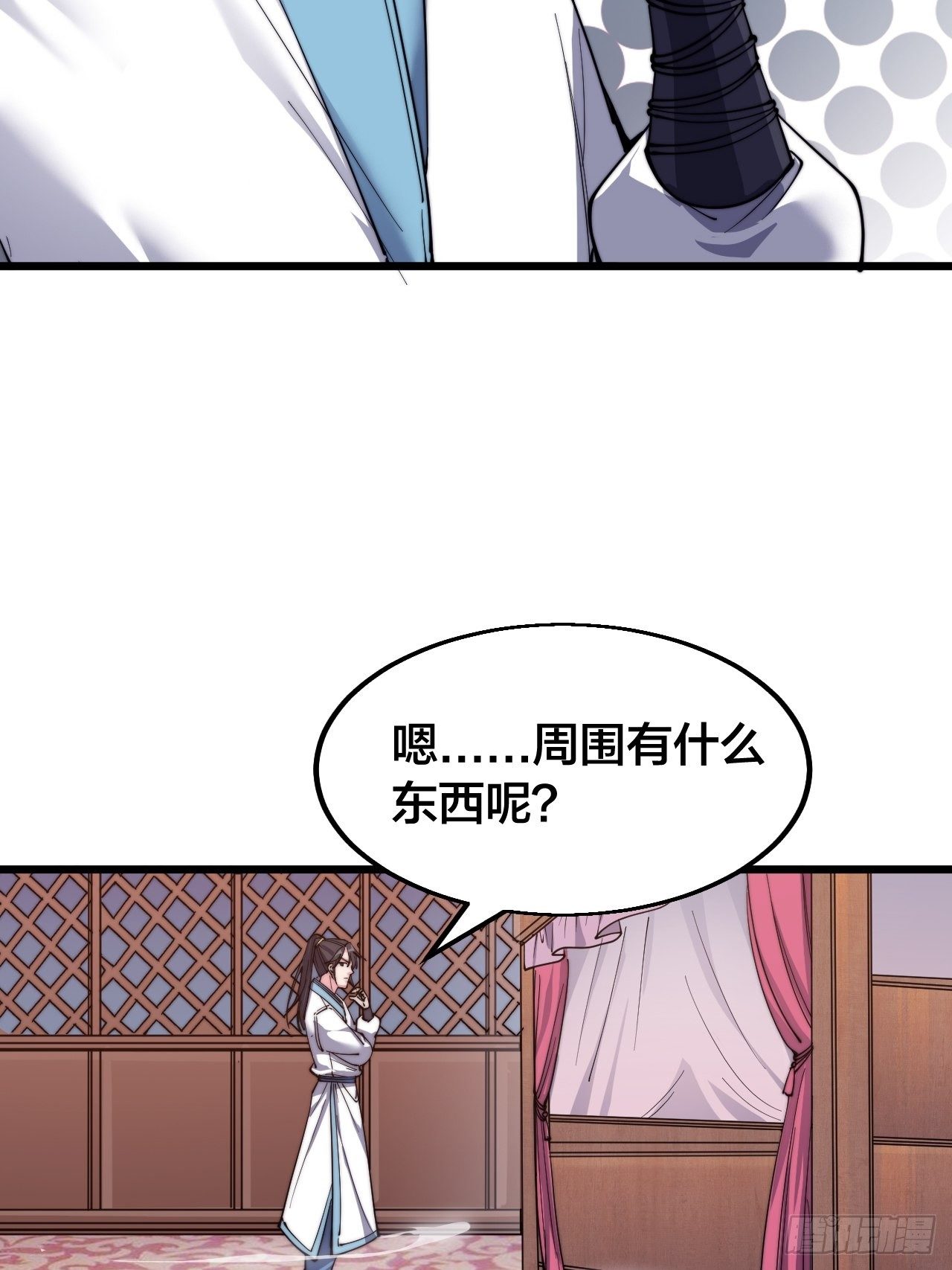 第二十话(1/2)-第22话