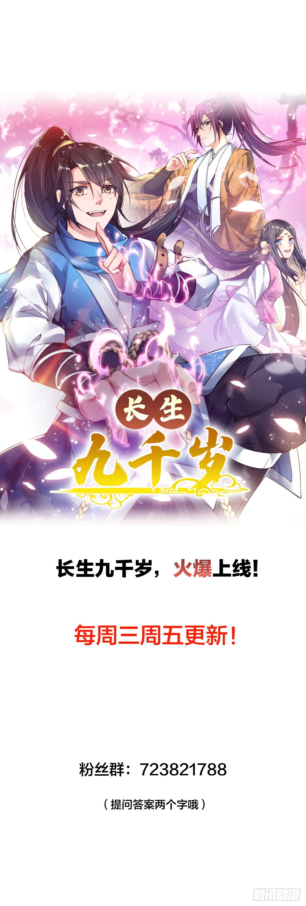 第二十二话-第24话