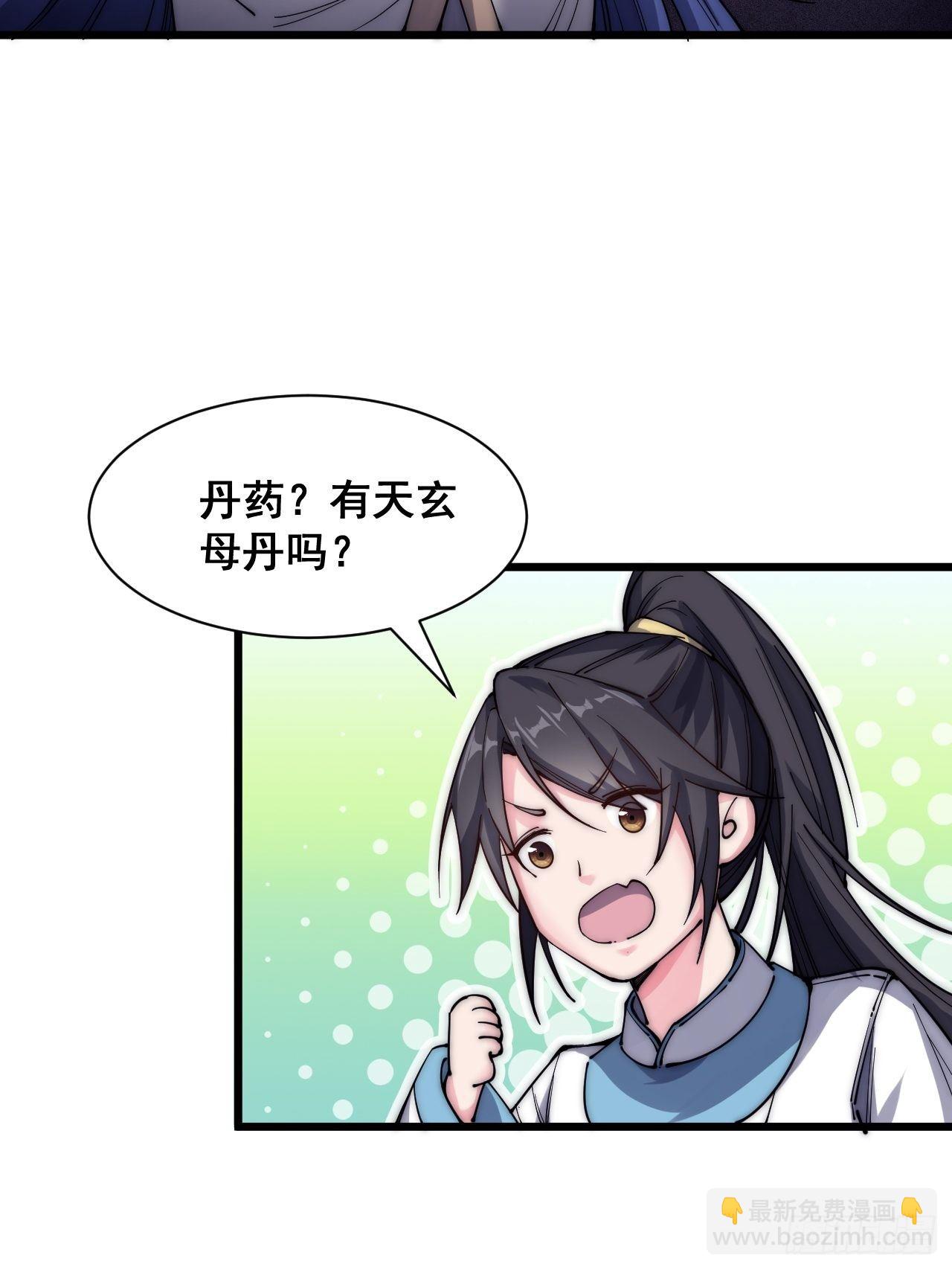 第二十四话(1/2)-第26话