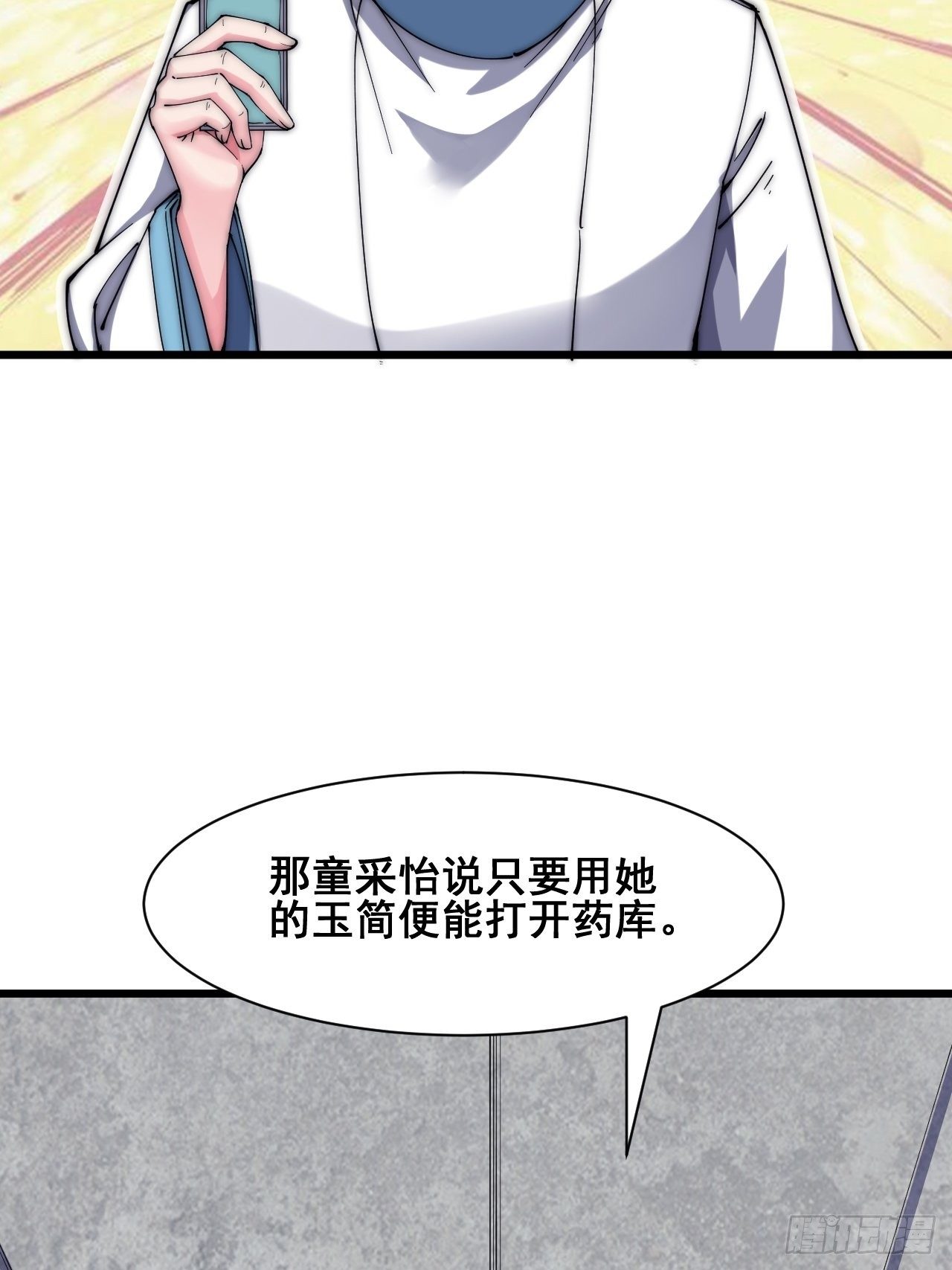 第二十四话(1/2)-第26话