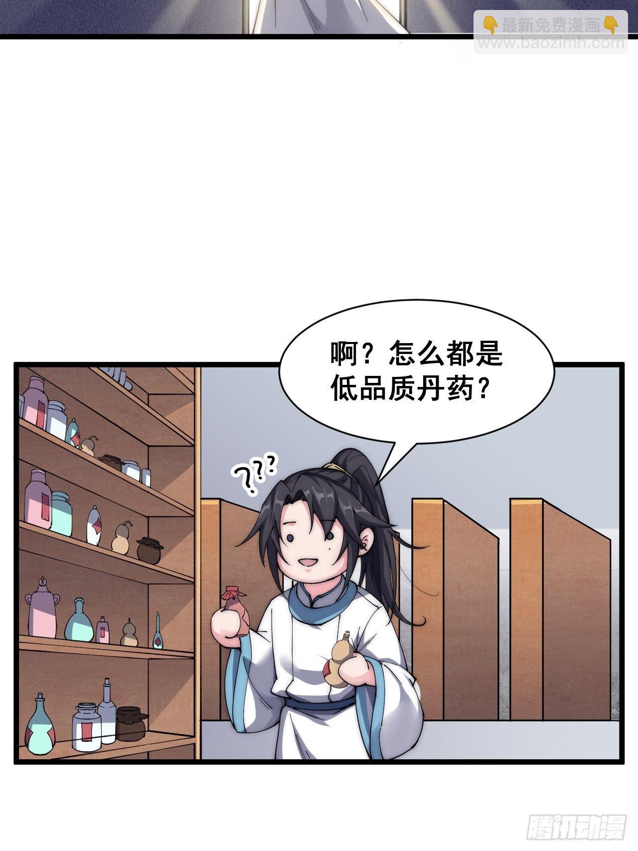 第二十四话(1/2)-第26话
