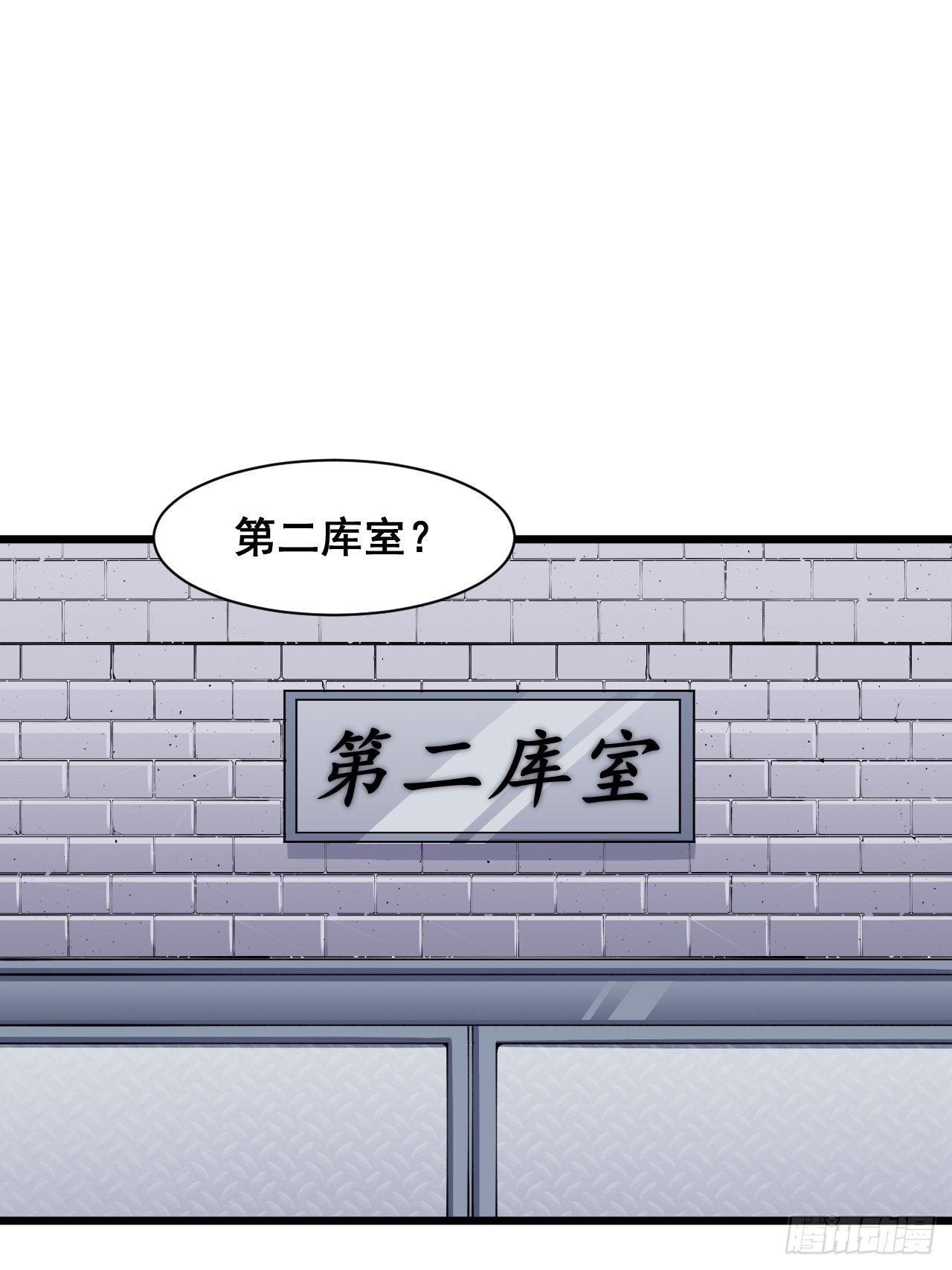 第二十四话(1/2)-第26话
