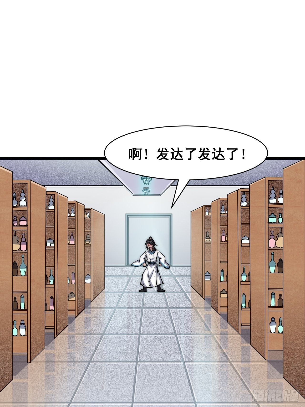 第二十四话(1/2)-第26话