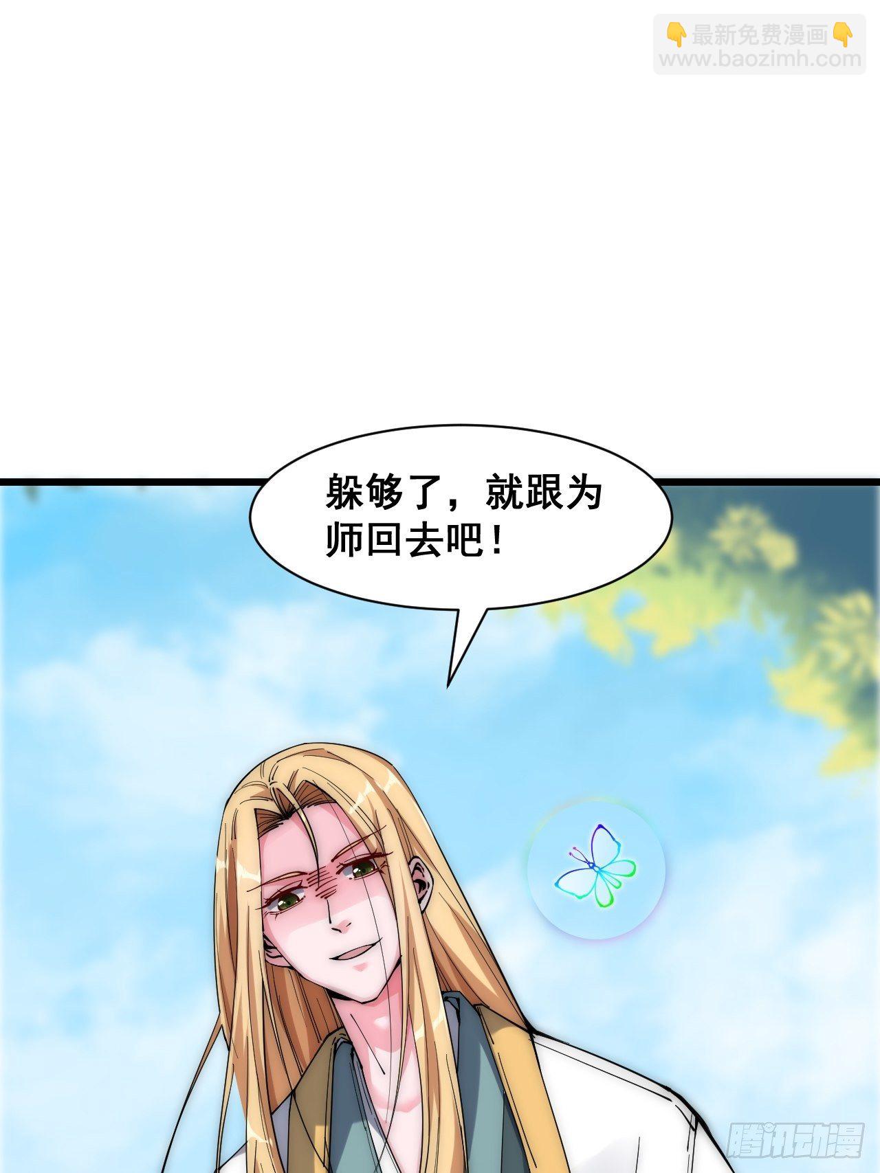 第二十四话(1/2)-第26话