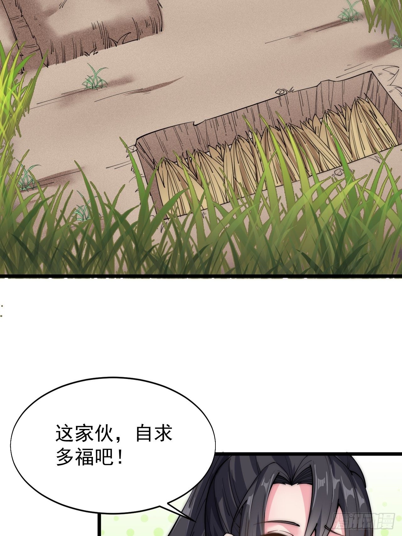 第二十六话(1/2)-第28话