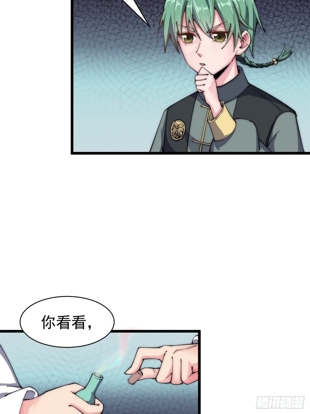 第二十六话(1/2)-第28话