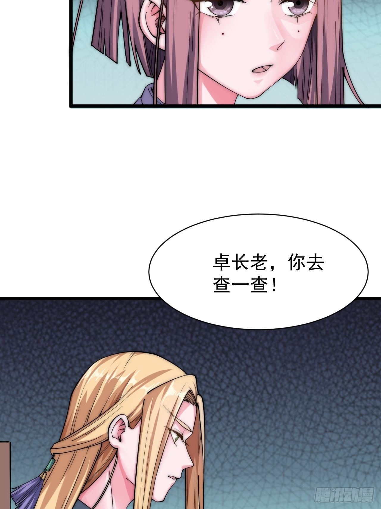 第二十六话(1/2)-第28话