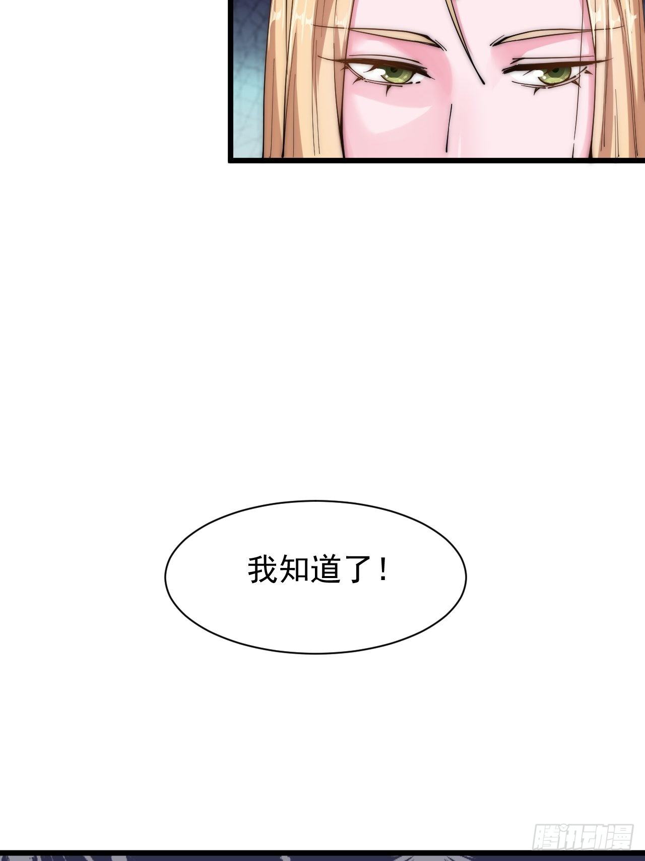 第二十六话(1/2)-第28话