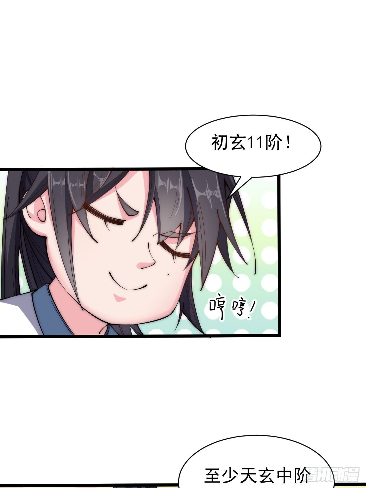 第二十六话(1/2)-第28话