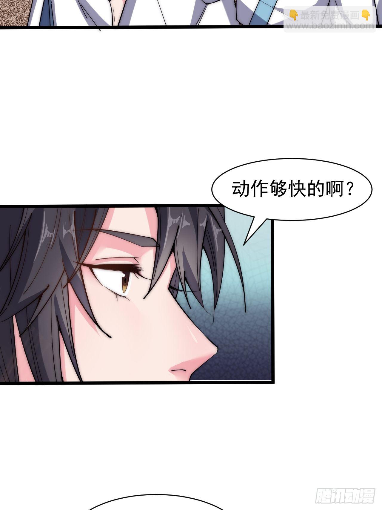 第二十六话(1/2)-第28话