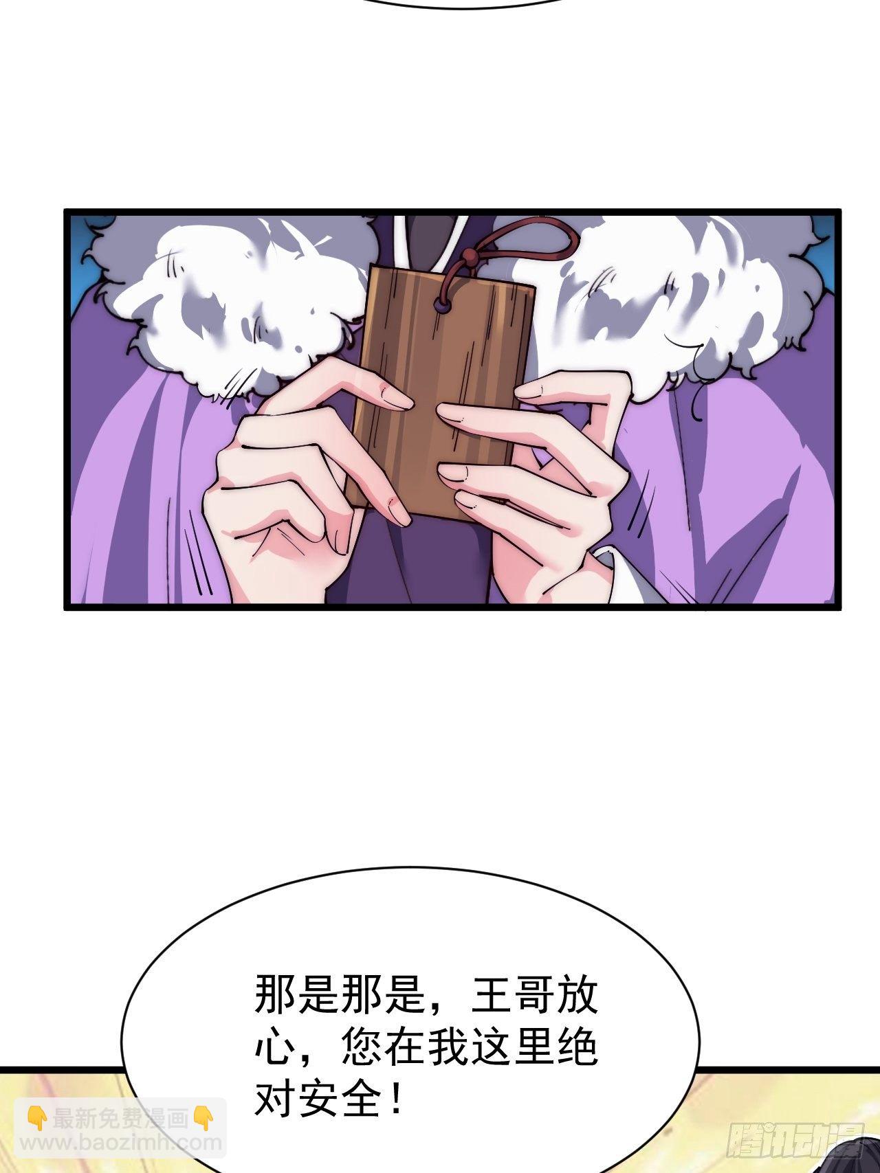 第二十八话(1/2)-第30话