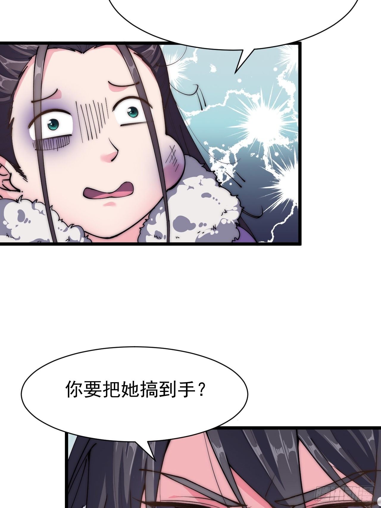 第二十八话(1/2)-第30话