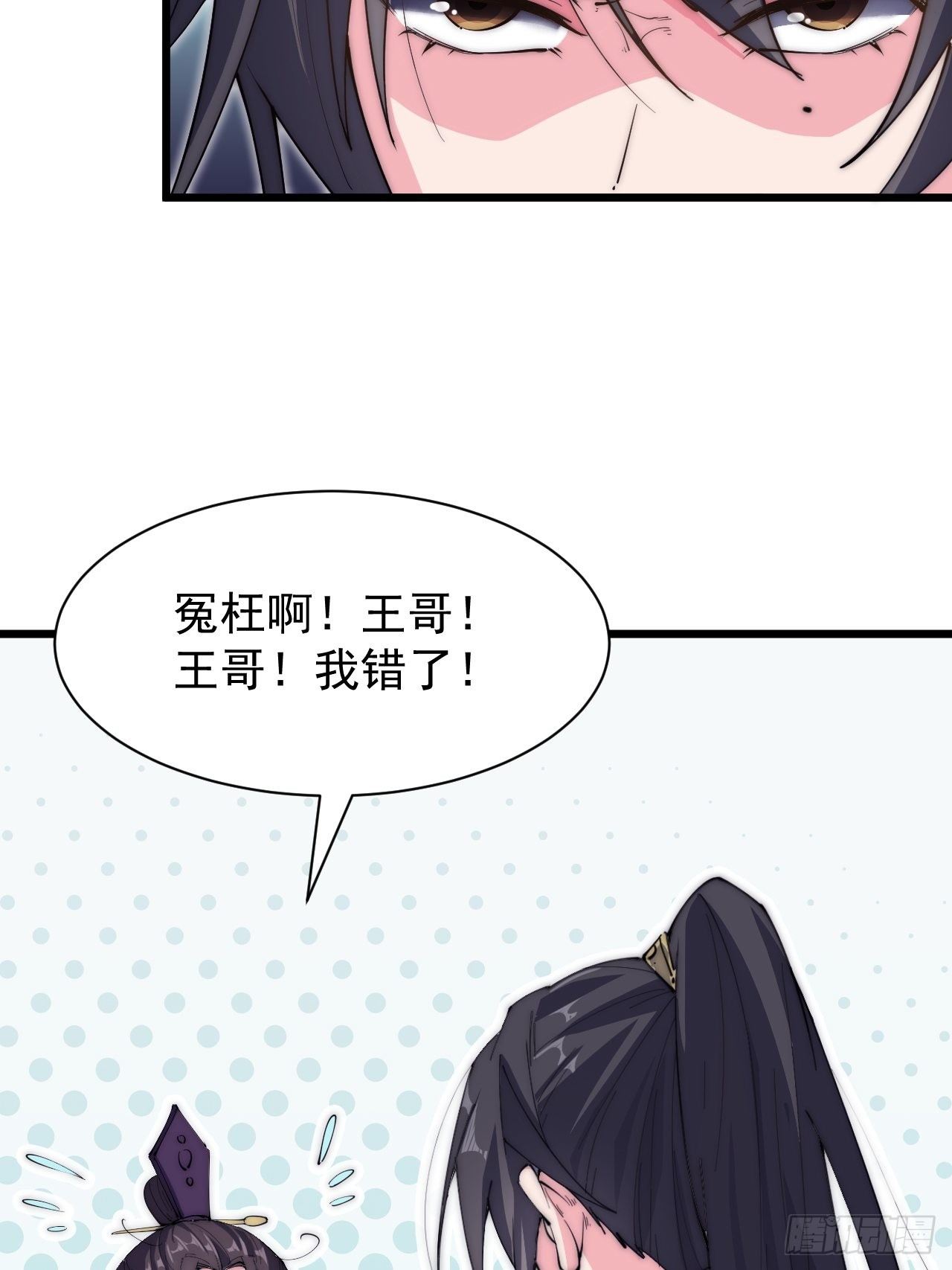 第二十八话(1/2)-第30话