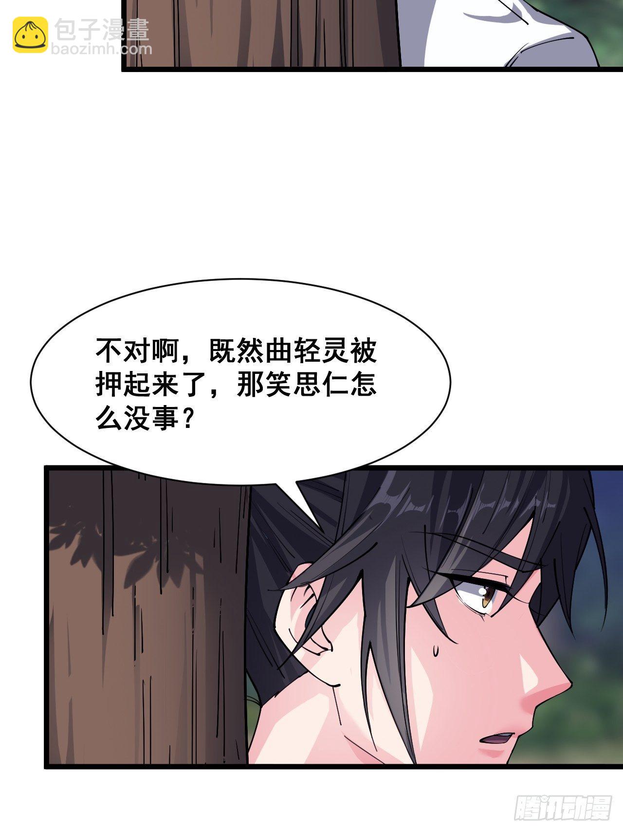 第二十八话(1/2)-第30话