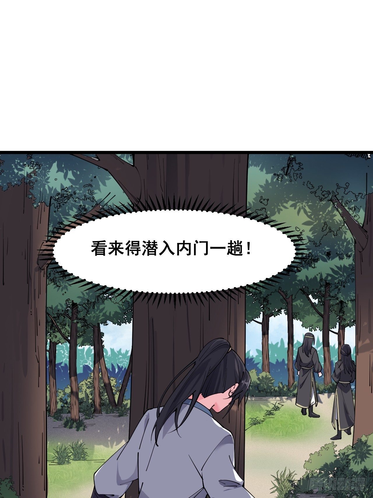 第二十八话(1/2)-第30话