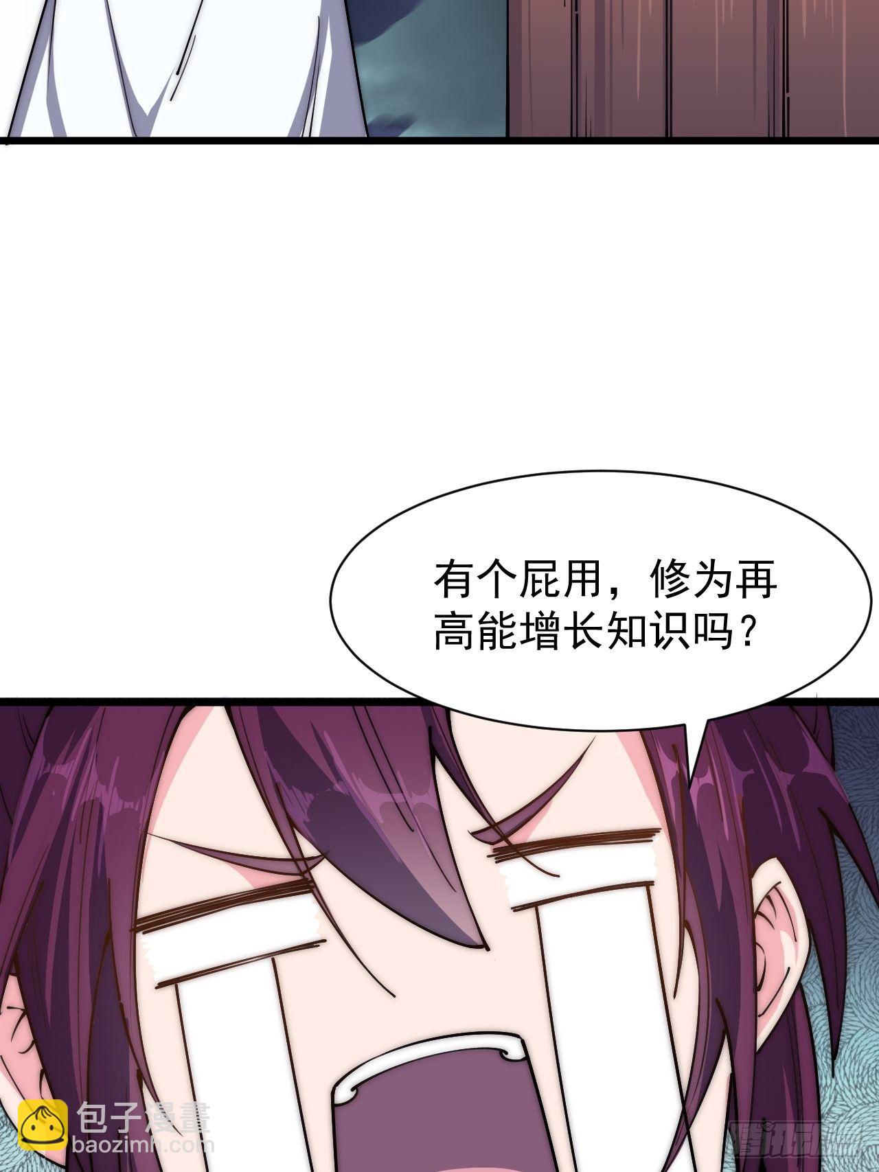第二十八话(1/2)-第30话