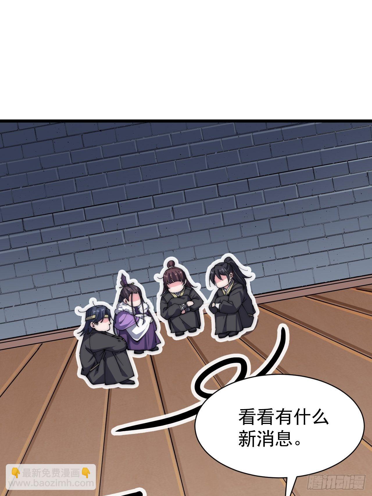 第二十八话(1/2)-第30话