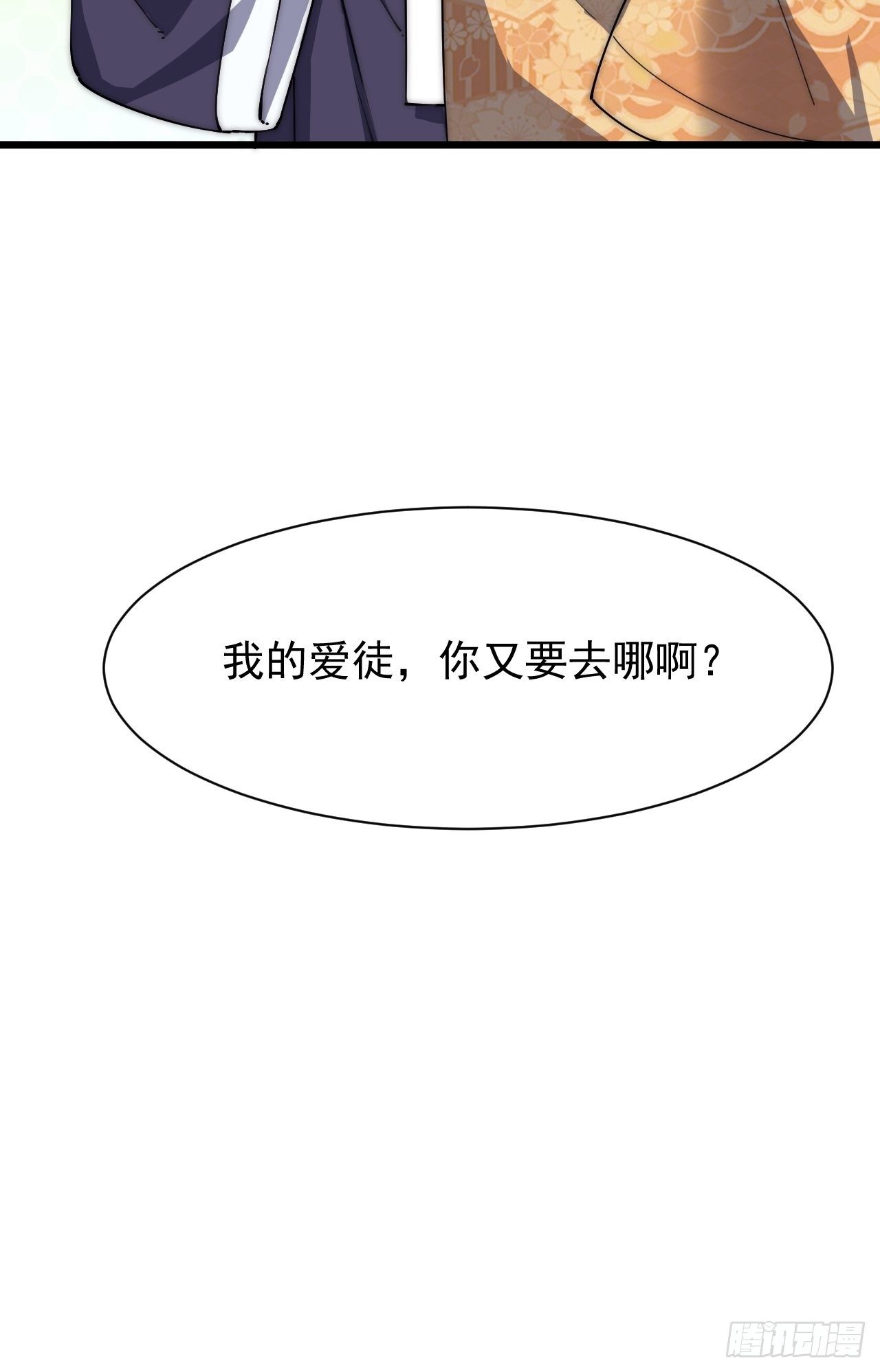 第二十八话(1/2)-第30话