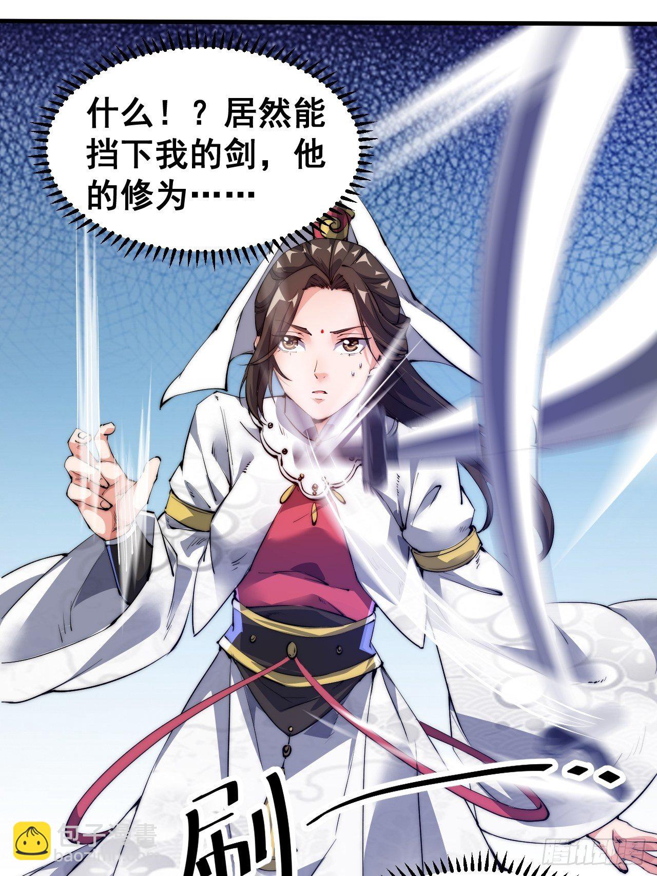 第三话-第4话