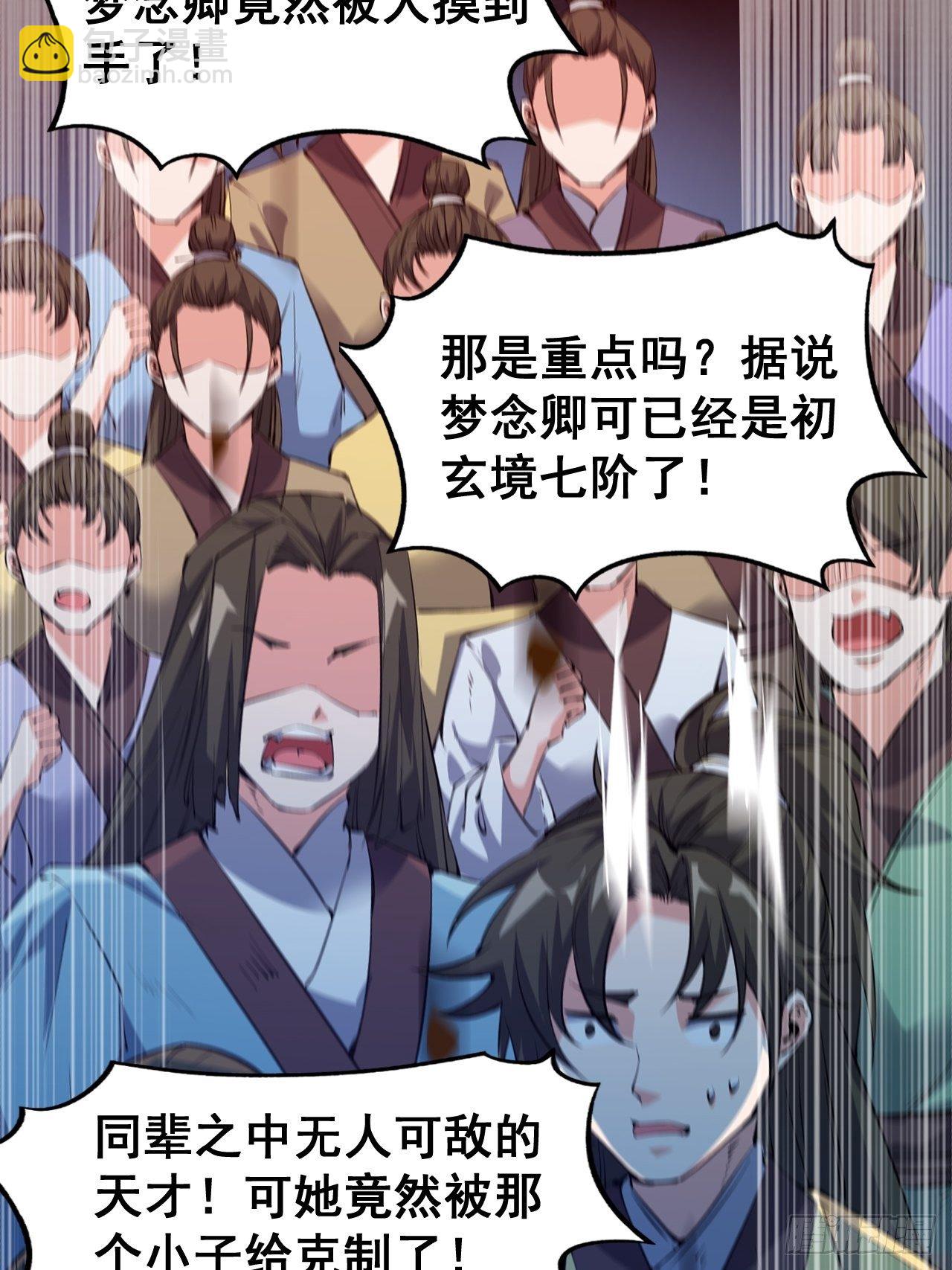 第三话-第4话