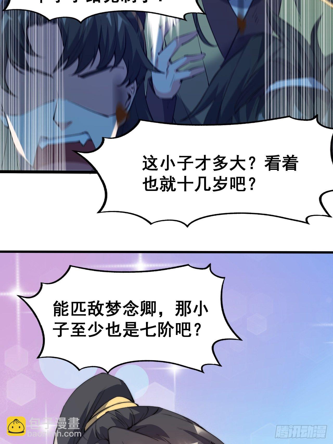 第三话-第4话