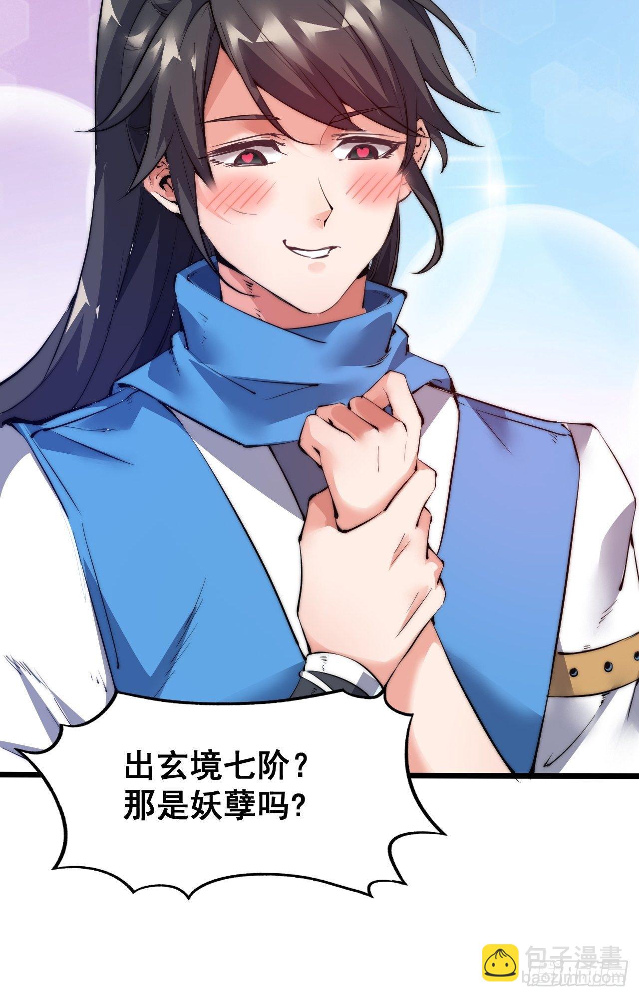 第三话-第4话