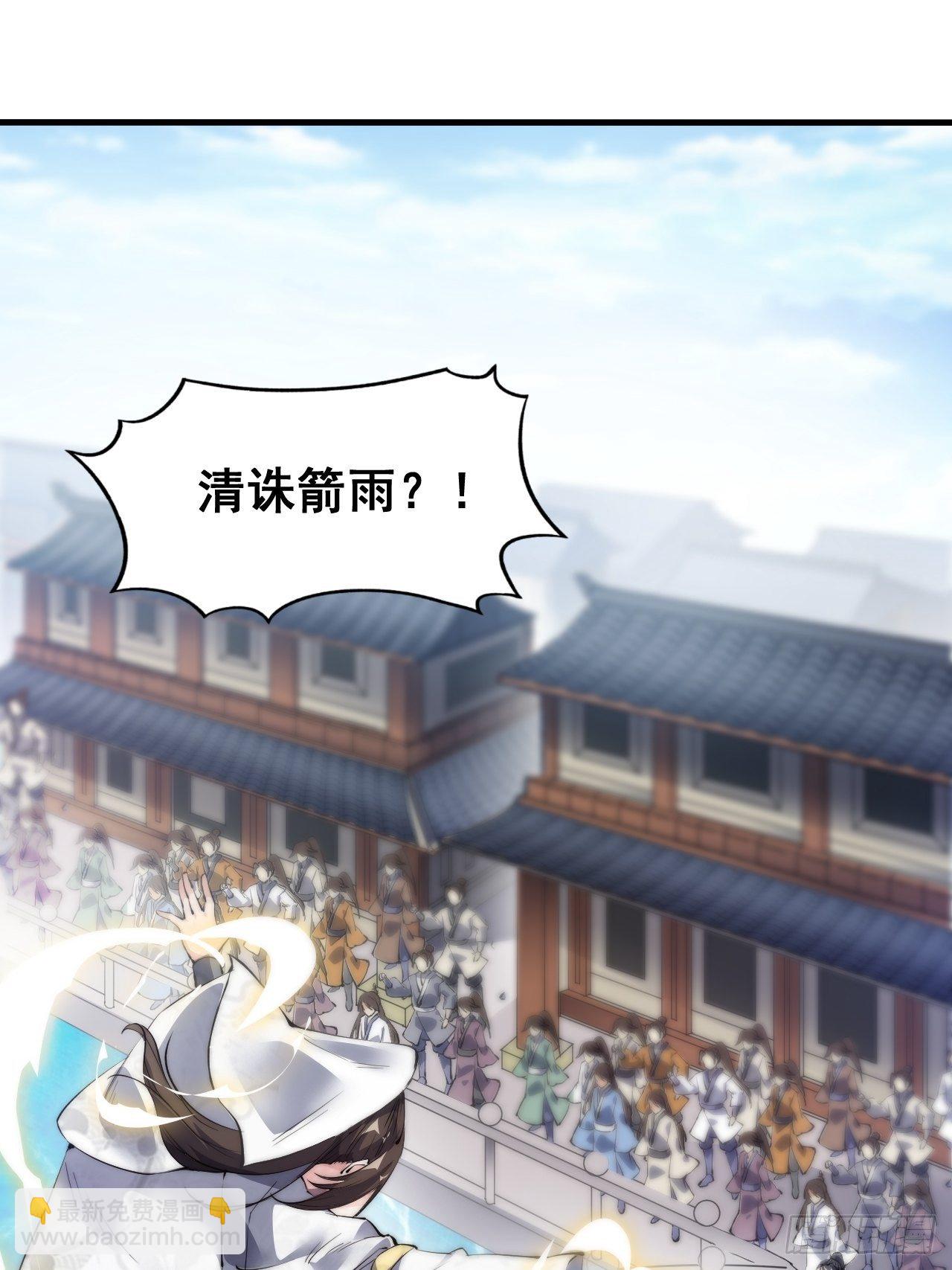 第三话-第4话