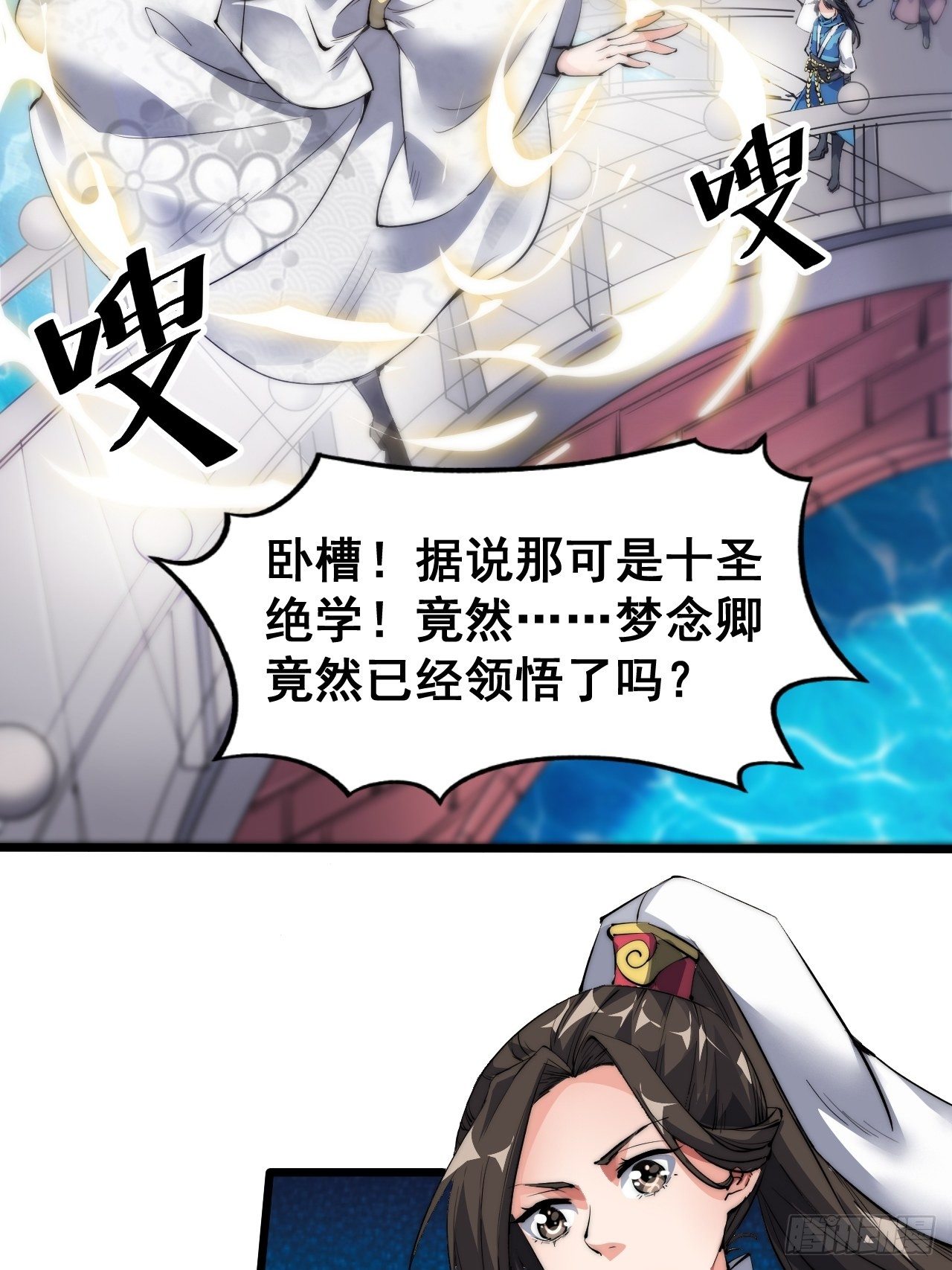第三话-第4话