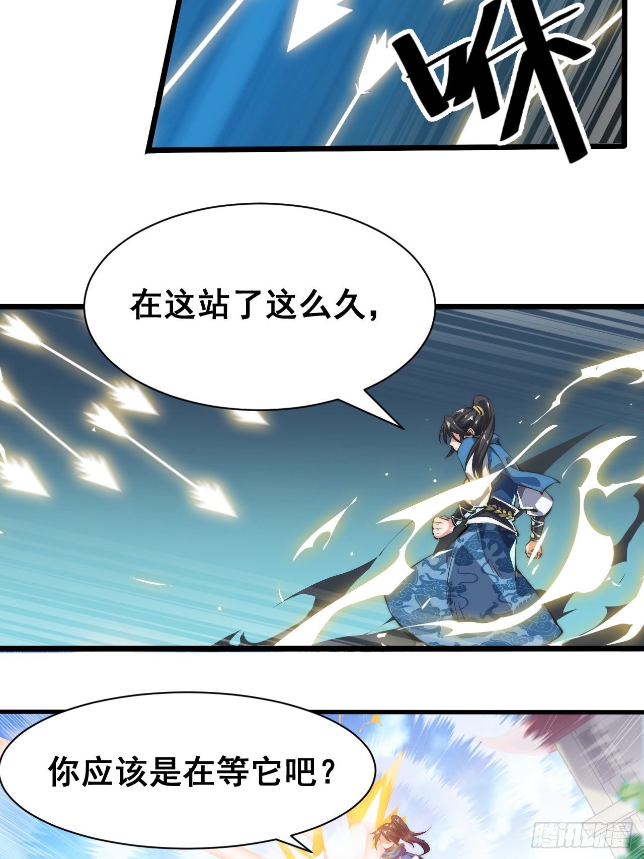 第三话-第4话