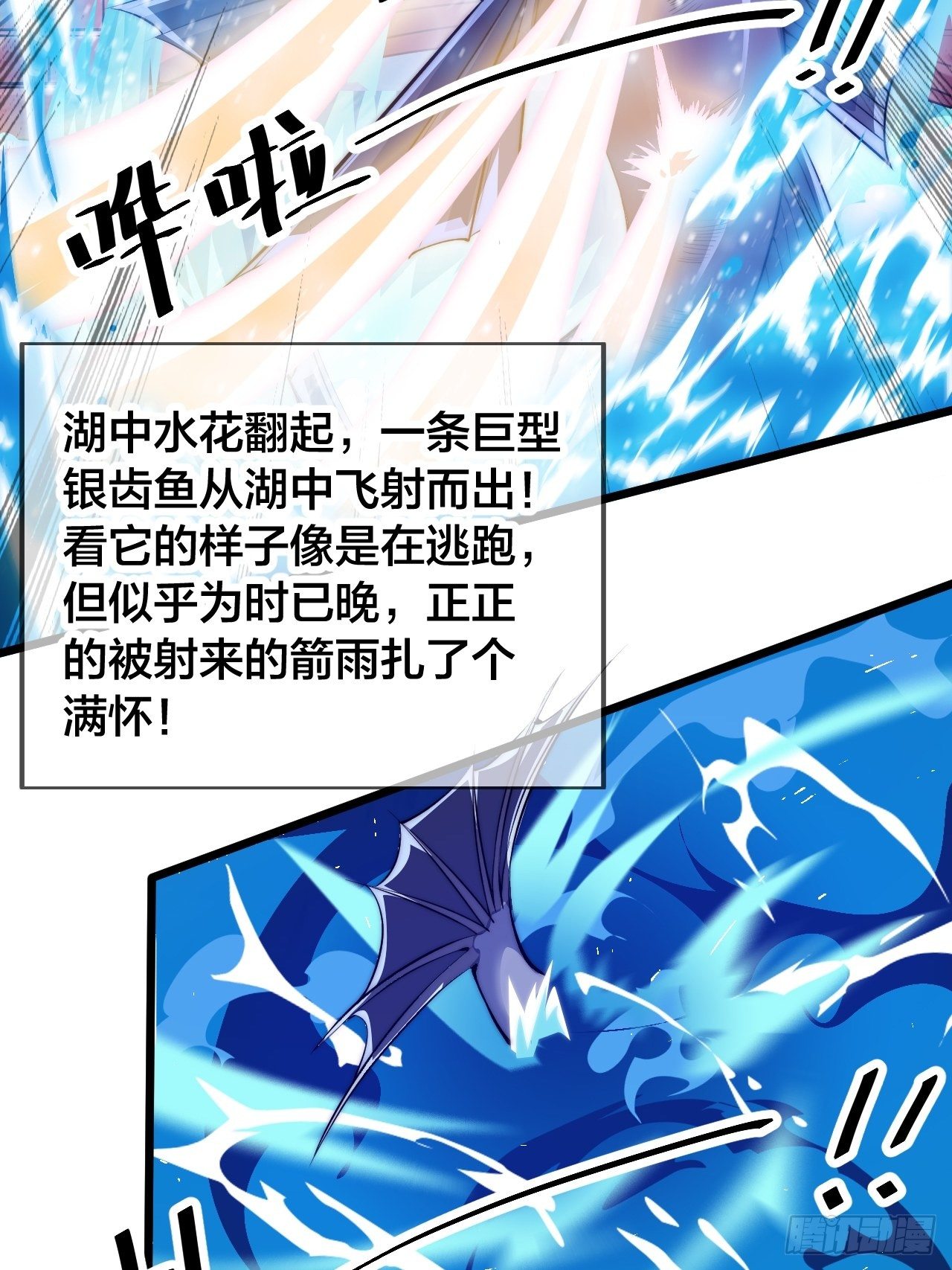 第三话-第4话