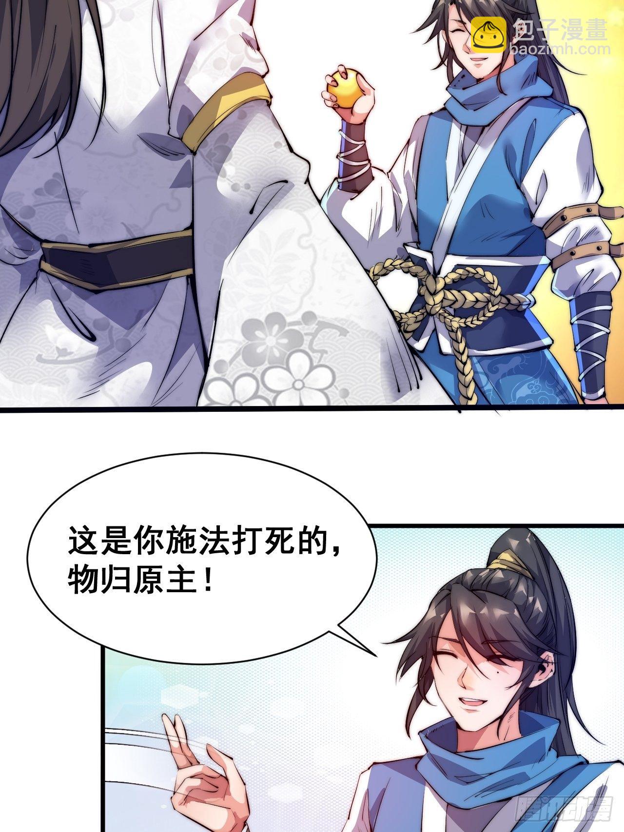 第三话-第4话