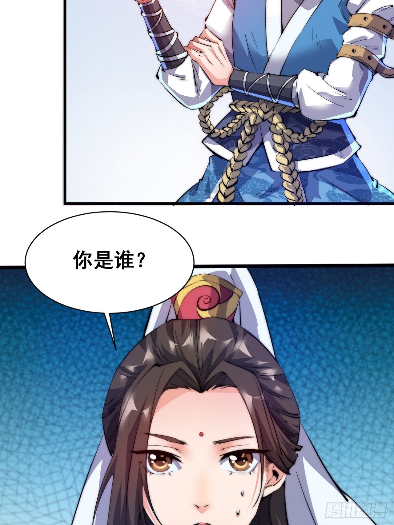第三话-第4话
