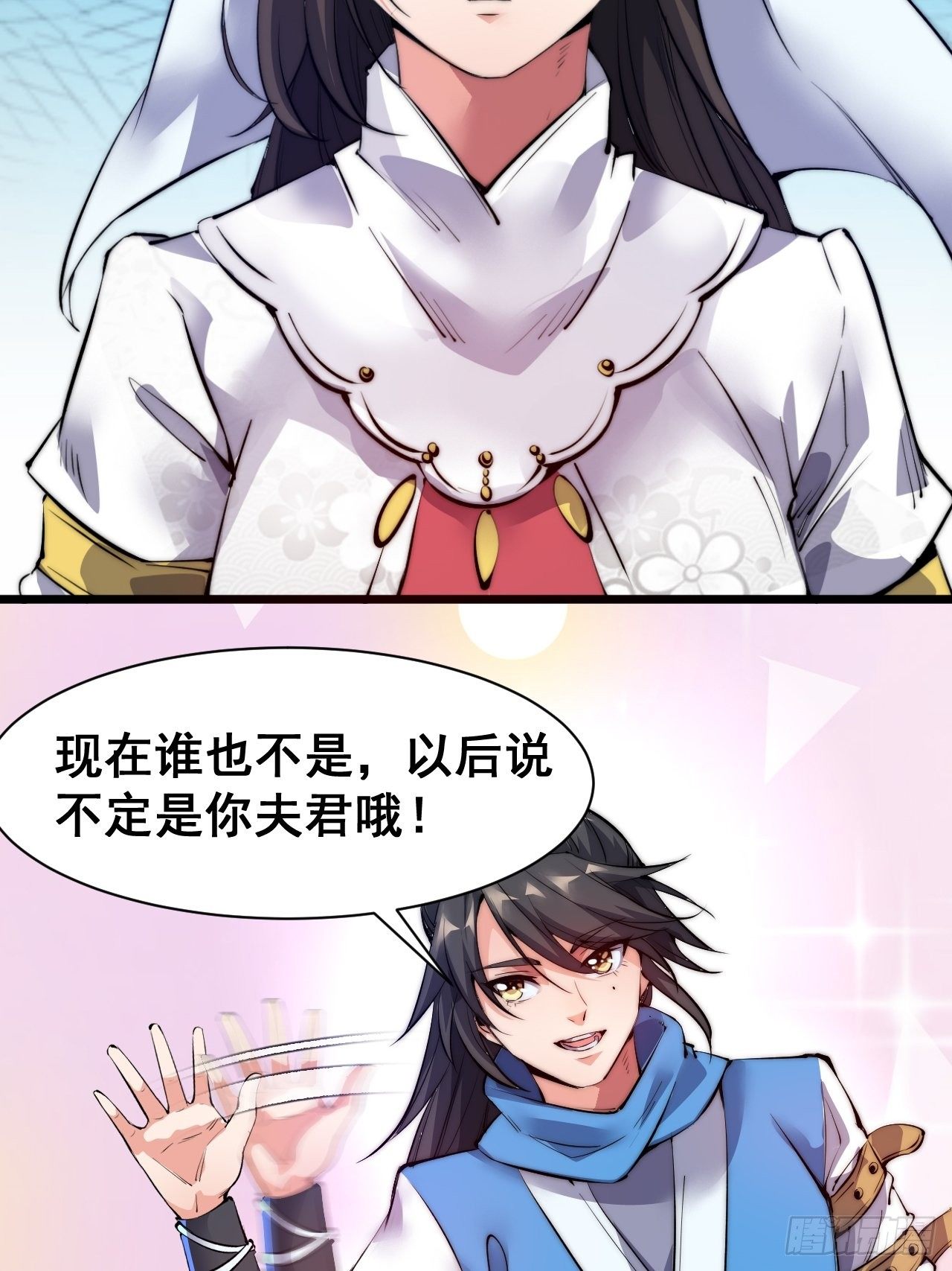 第三话-第4话