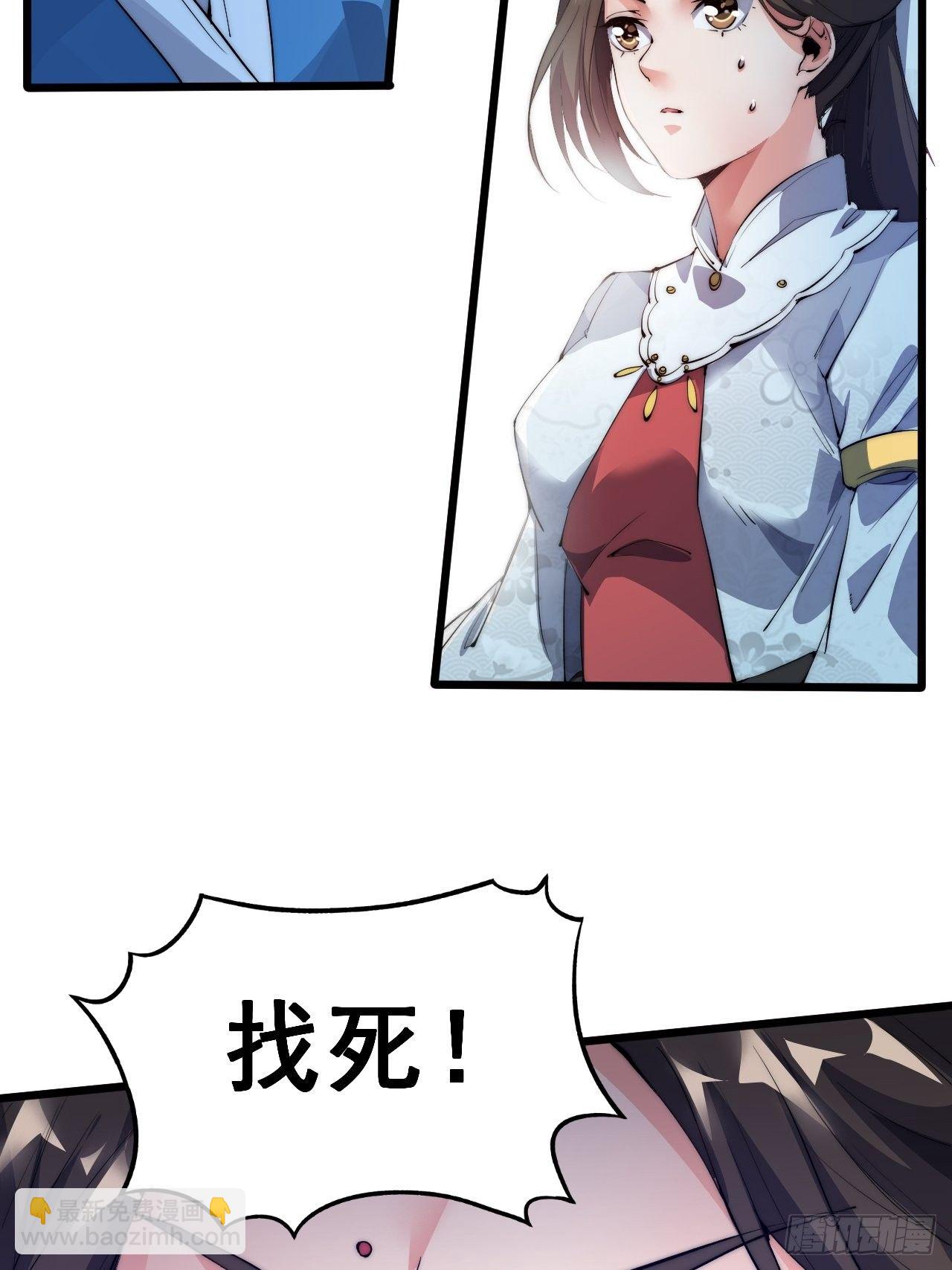 第三话-第4话