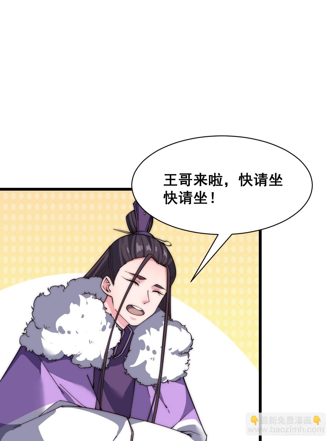 第三十话-第32话